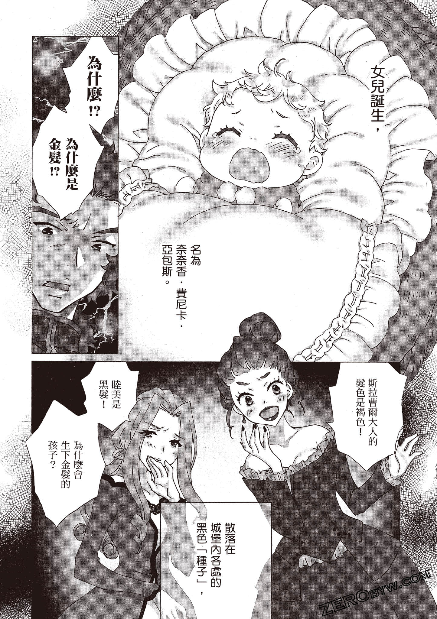 Page 160