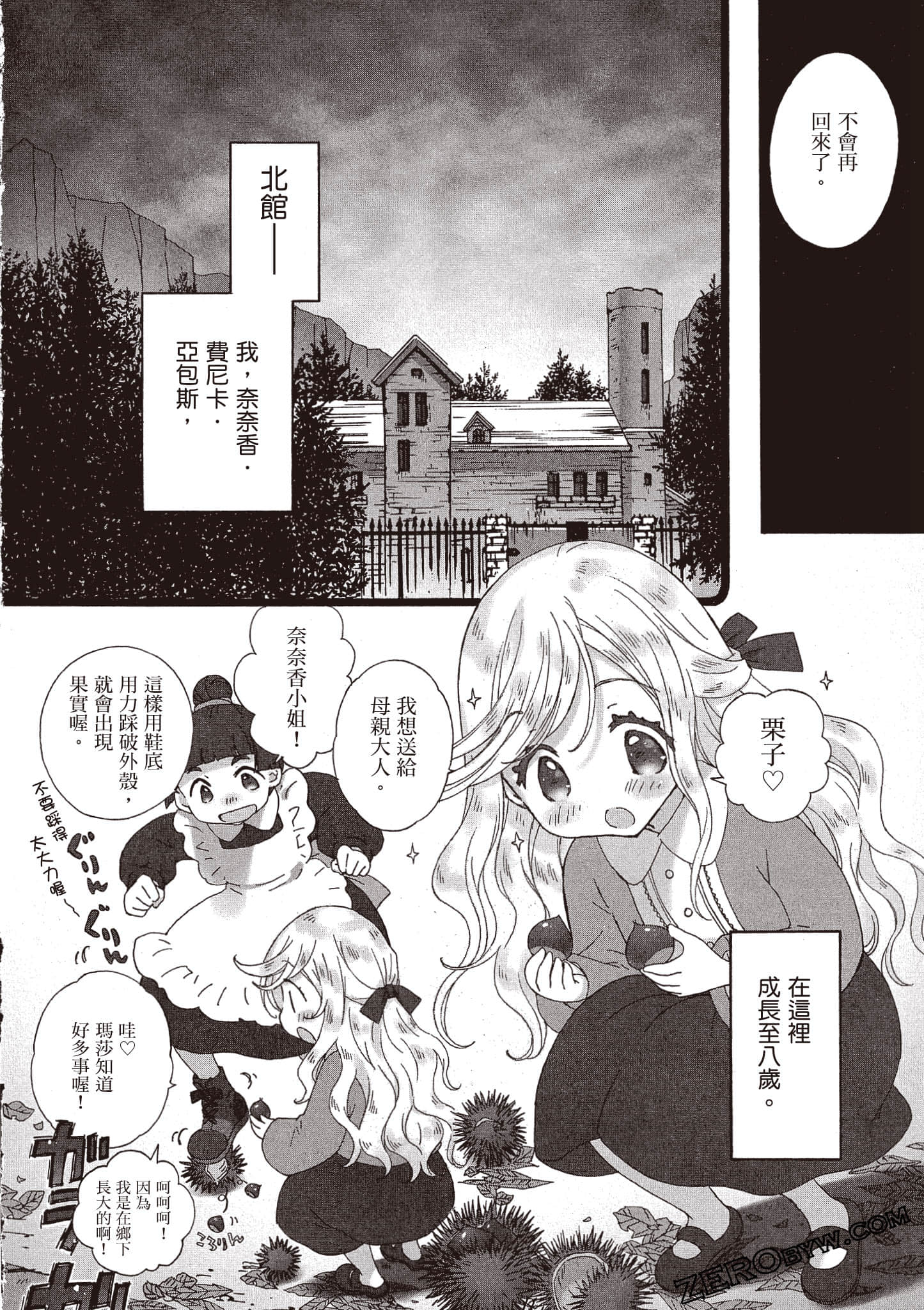 Page 163