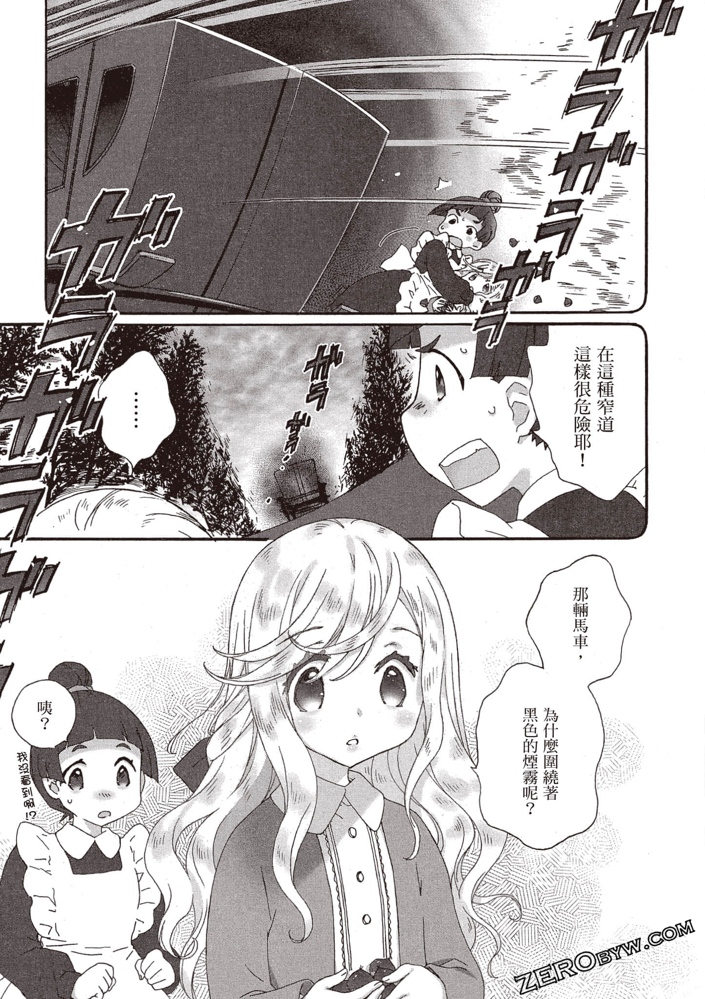 Page 164