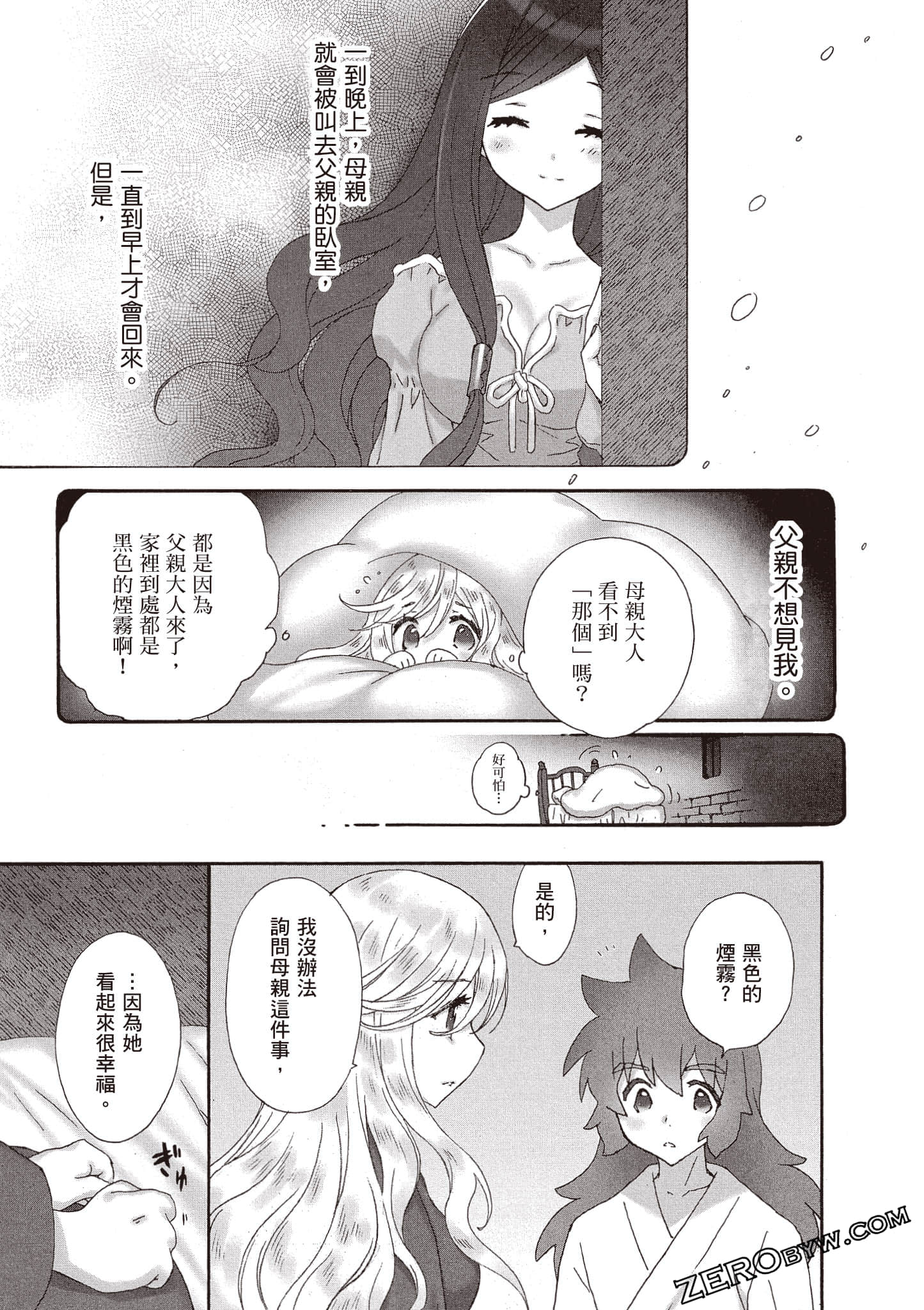 Page 166
