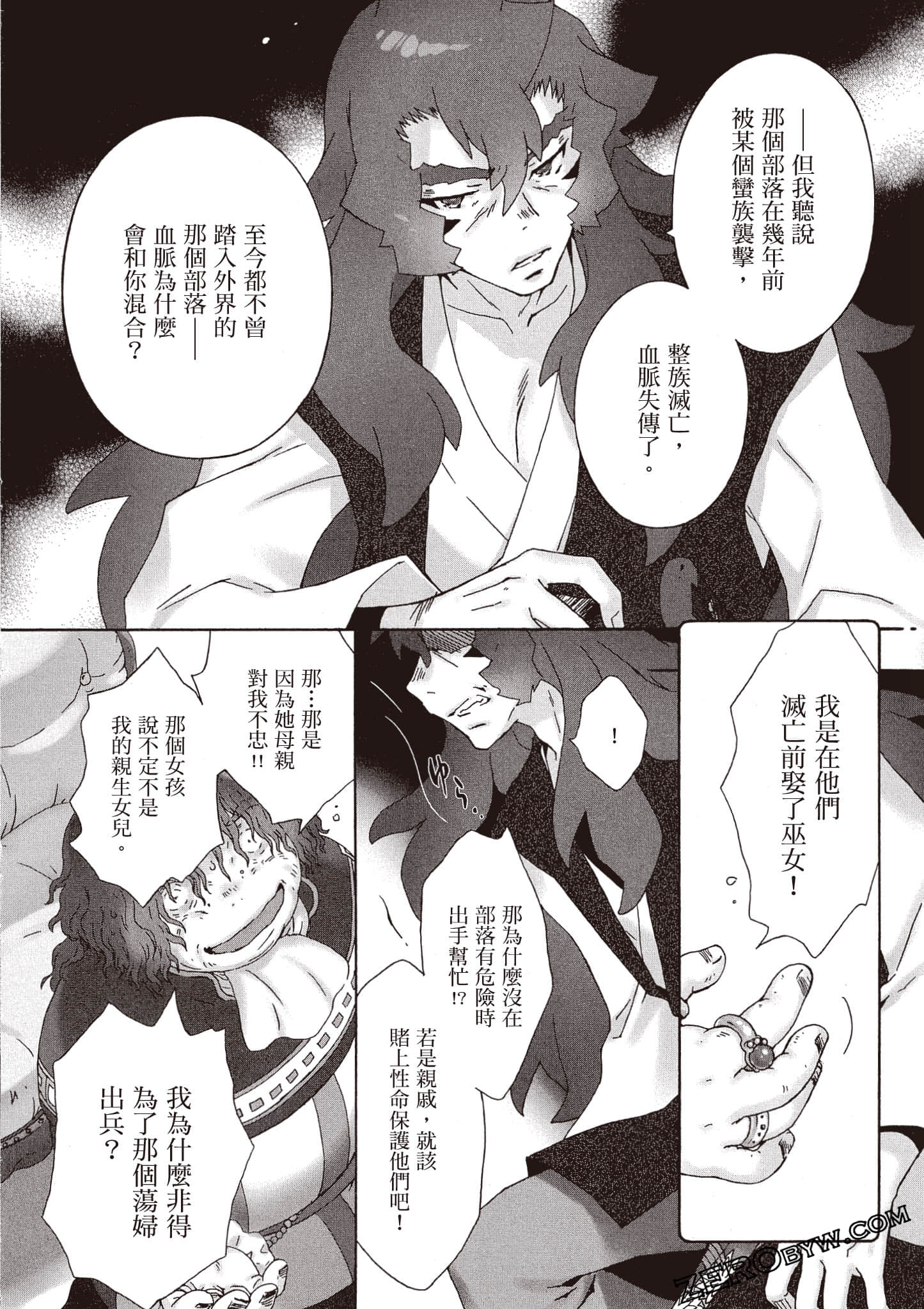 Page 33