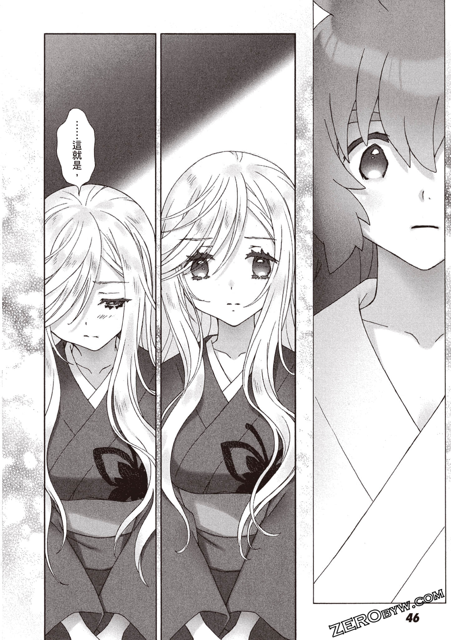 Page 47