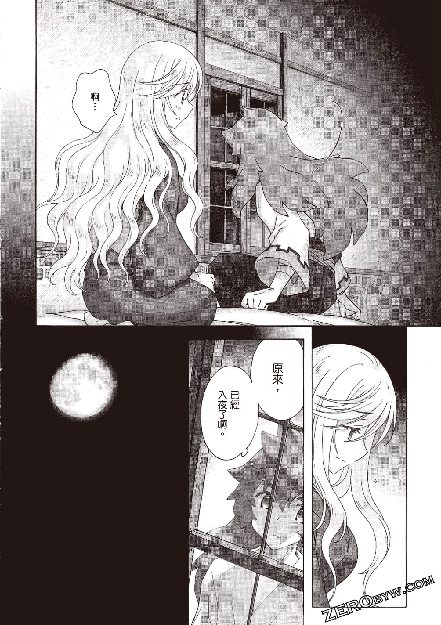 Page 51