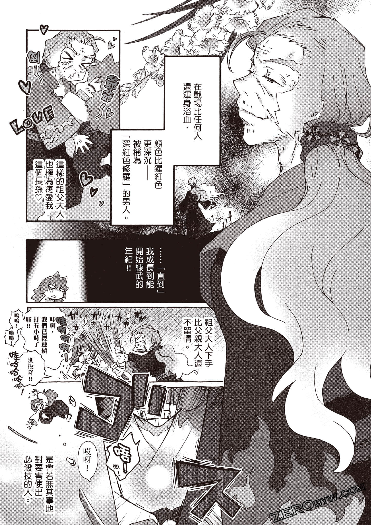 Page 58