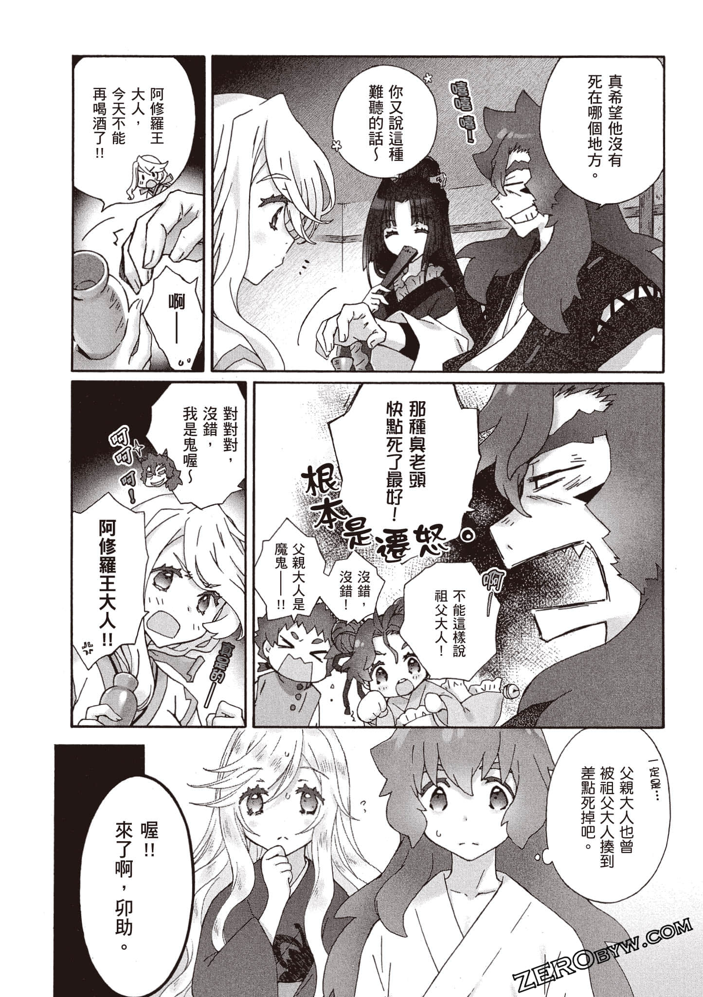 Page 59
