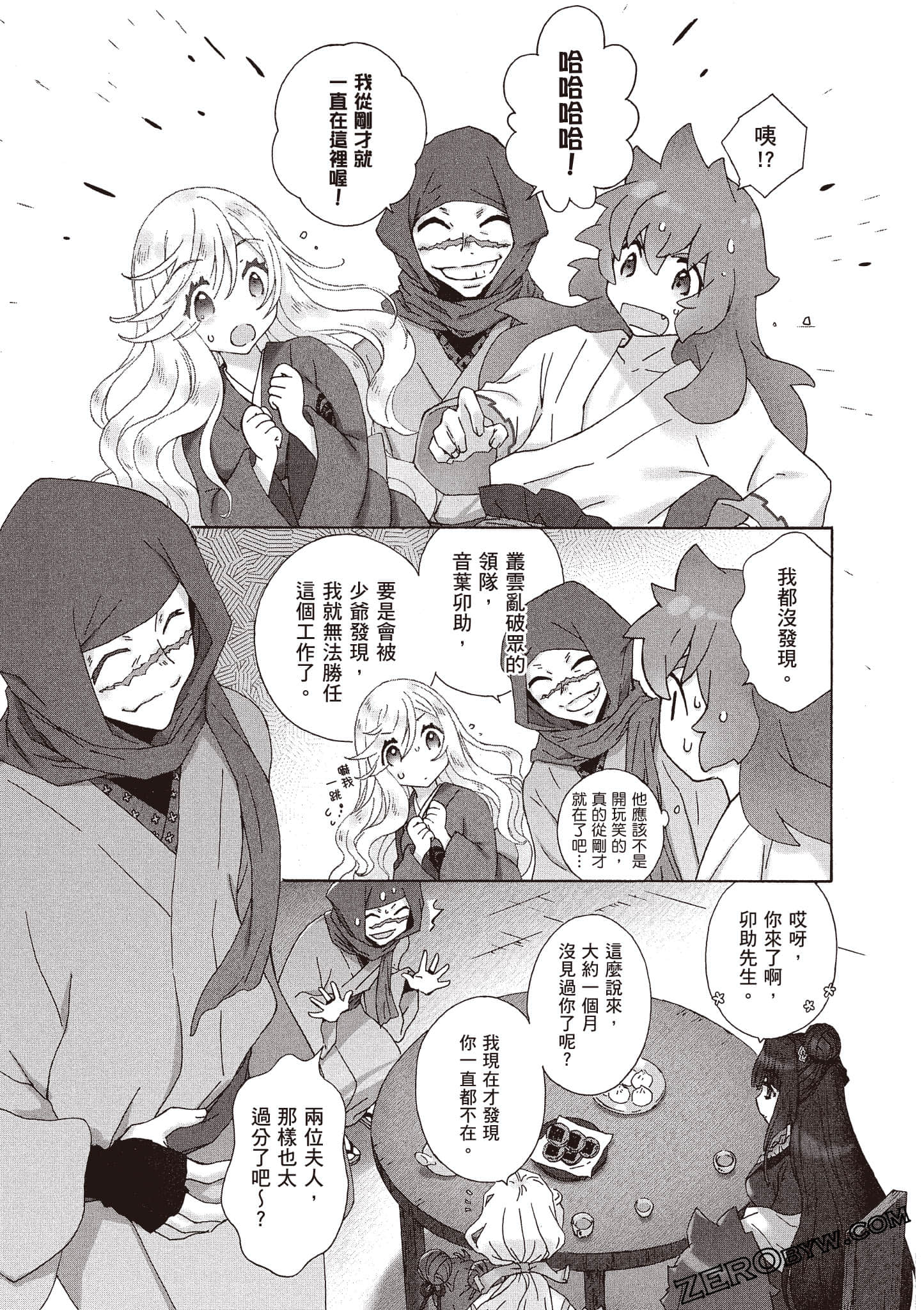 Page 60