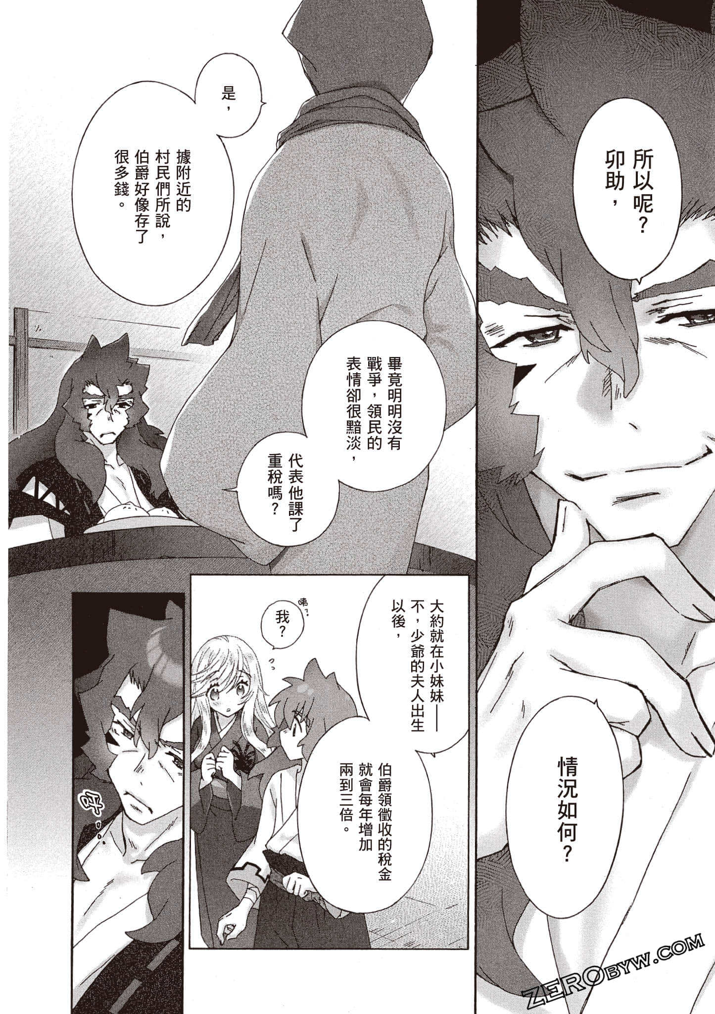 Page 61