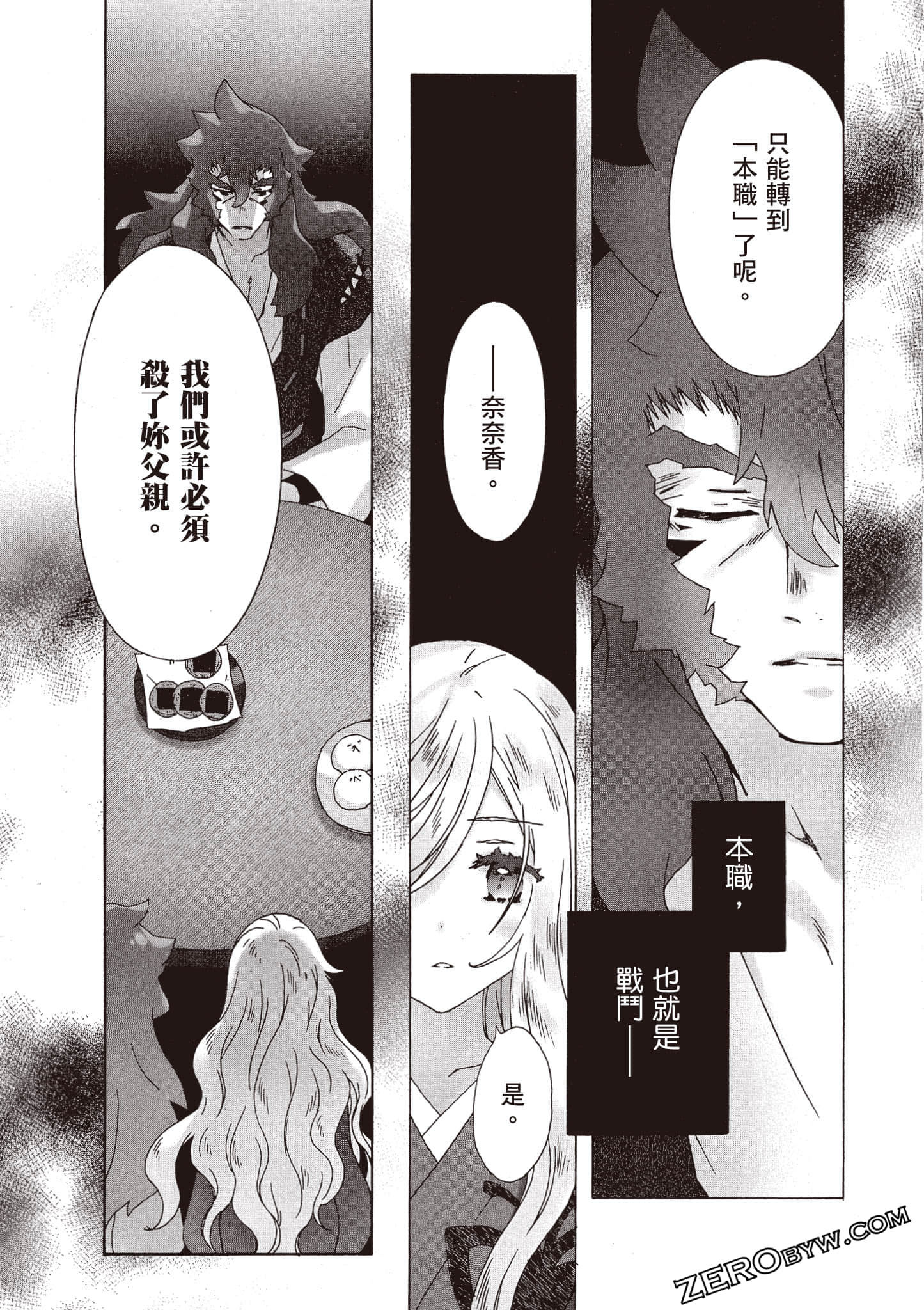 Page 66