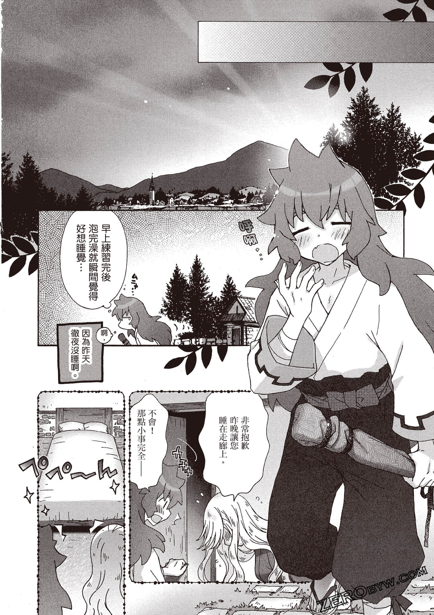 Page 67