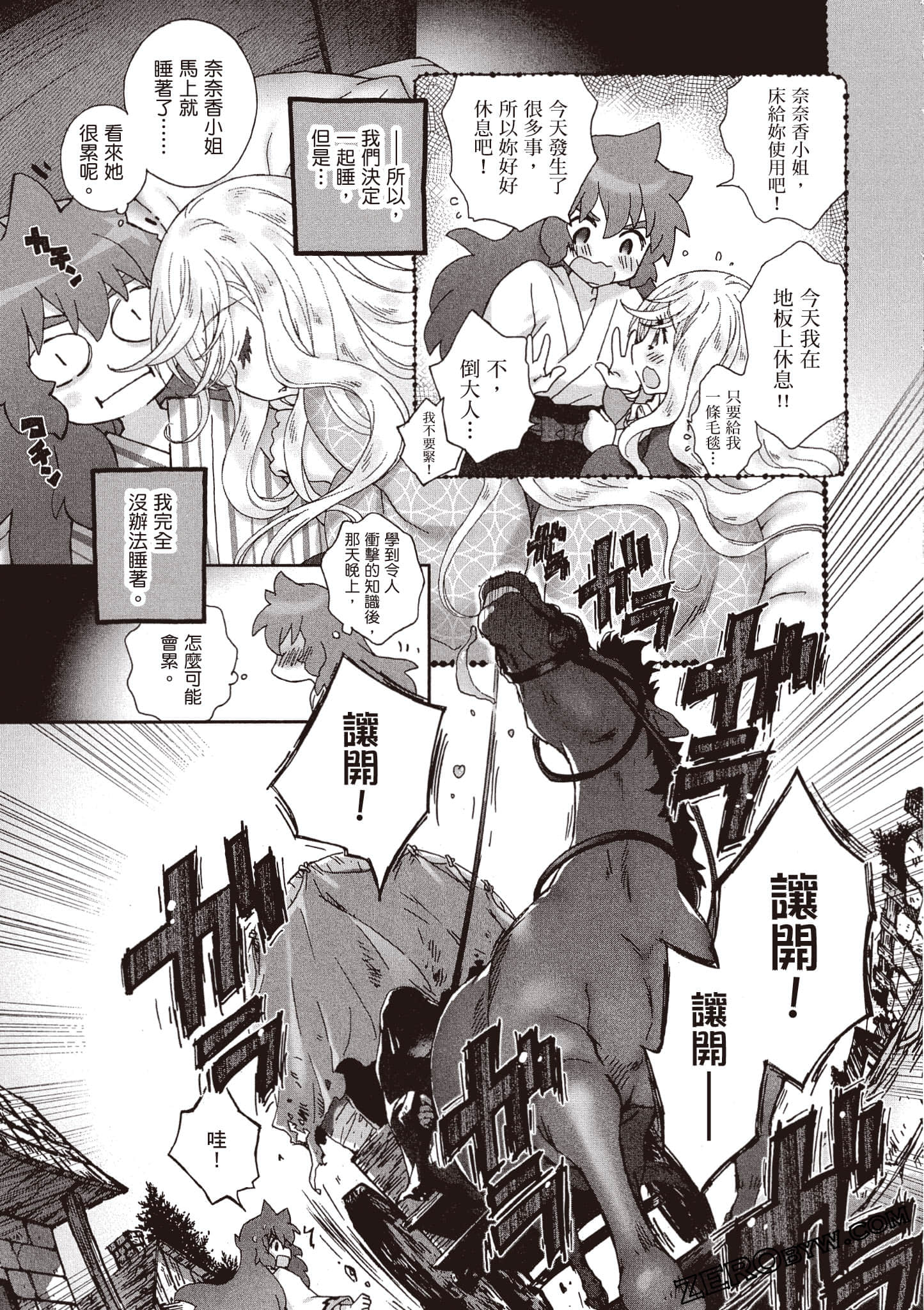 Page 68