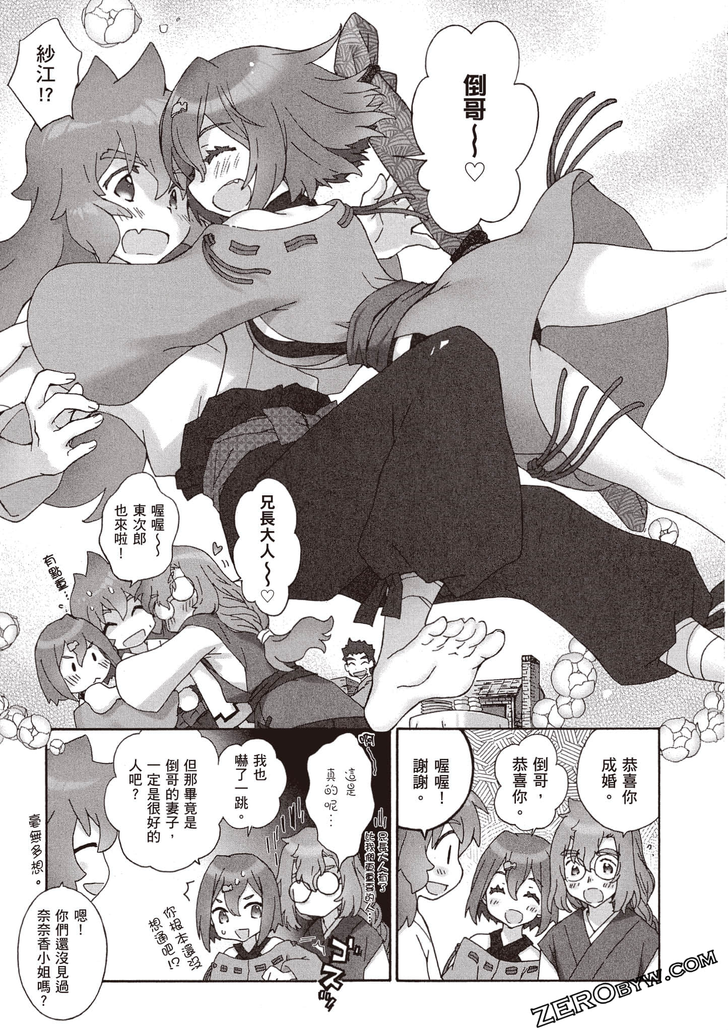 Page 72