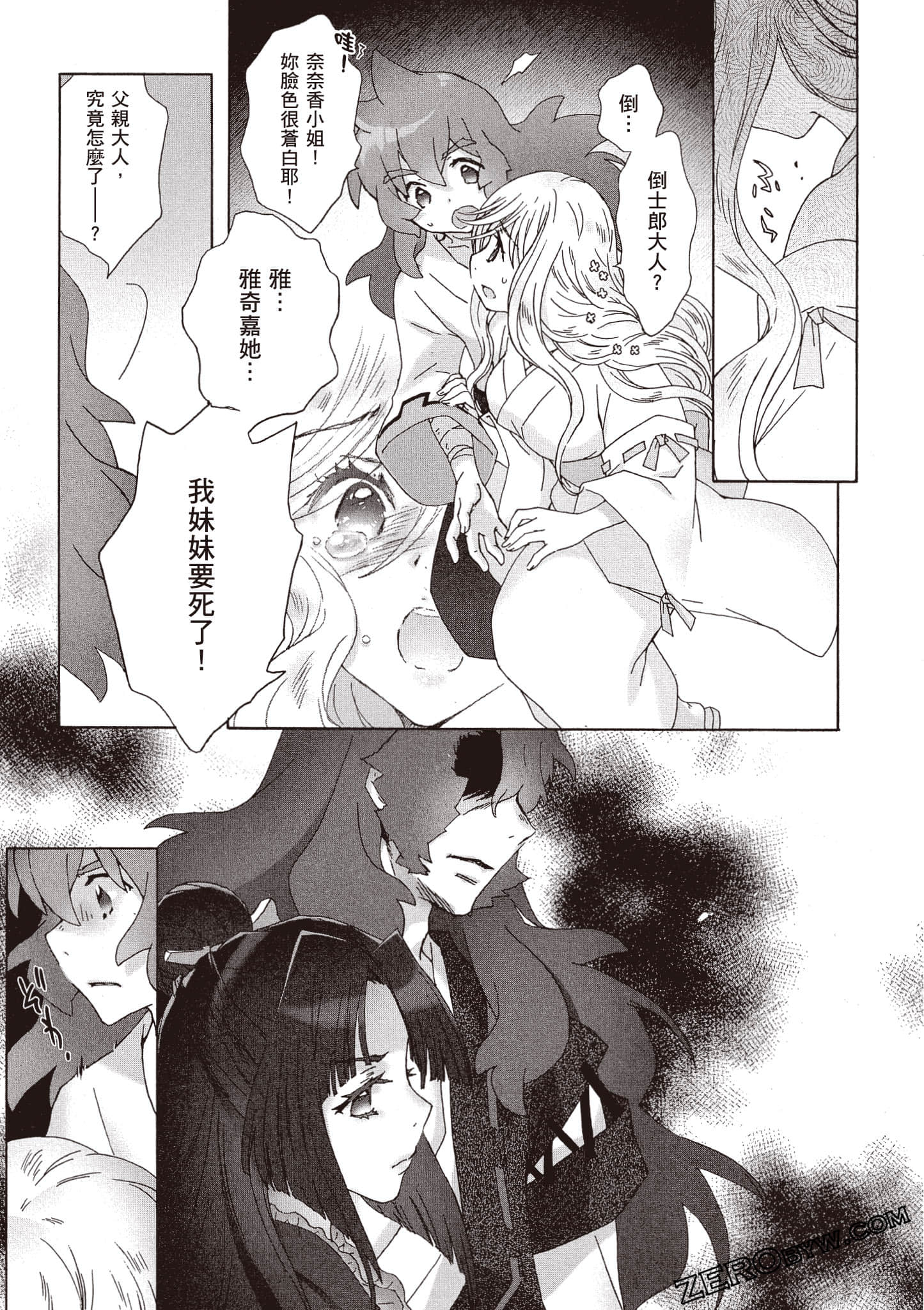 Page 78