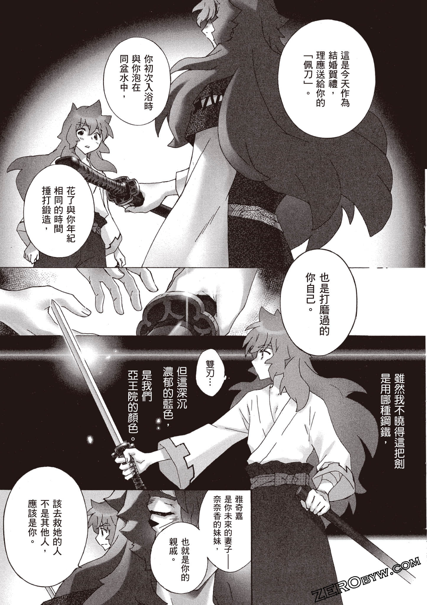 Page 82