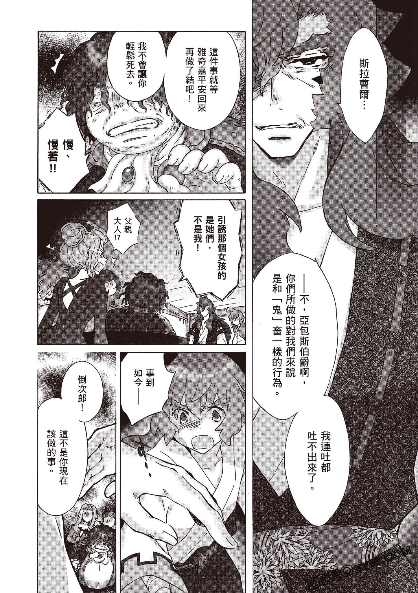Page 83