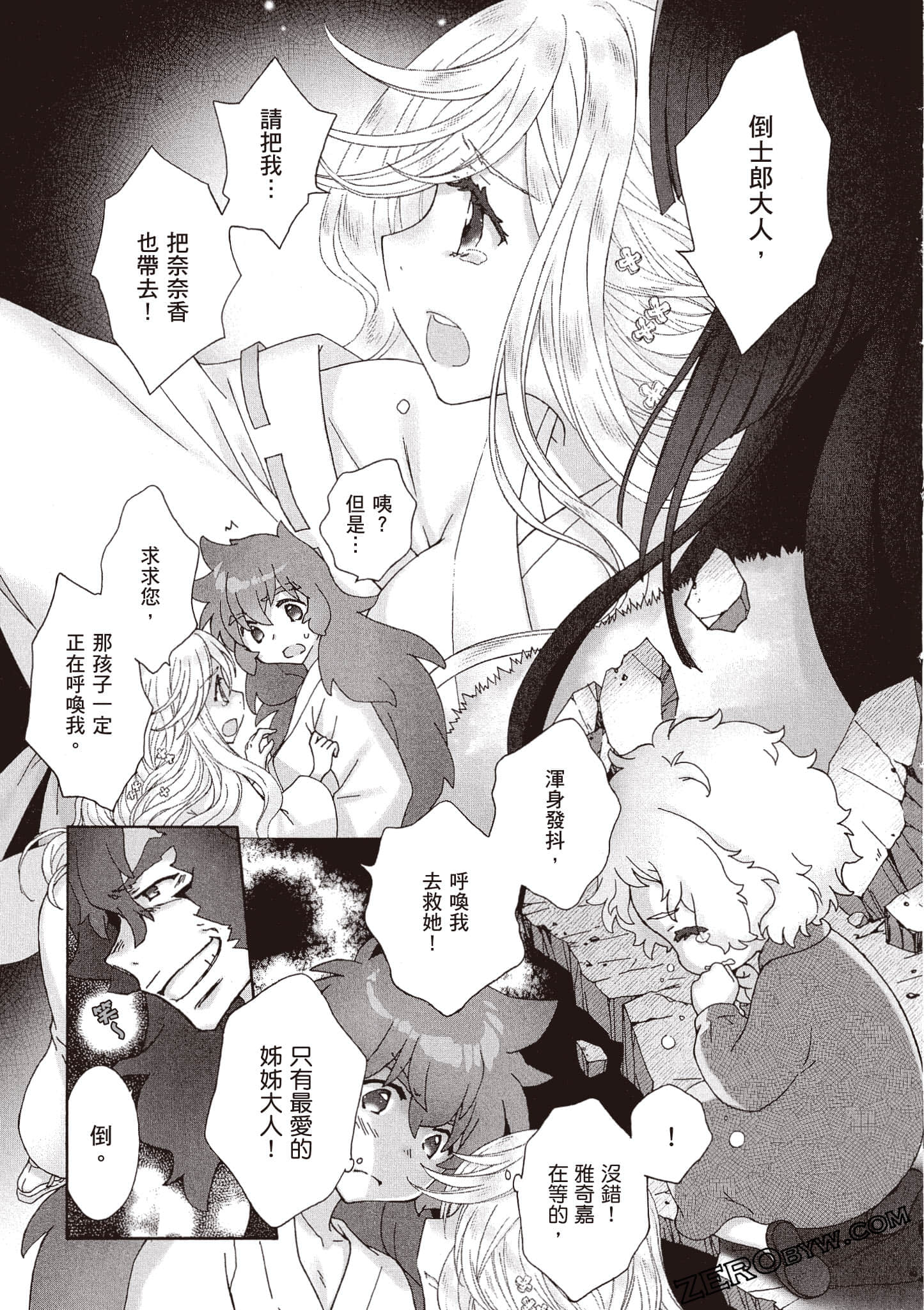 Page 84