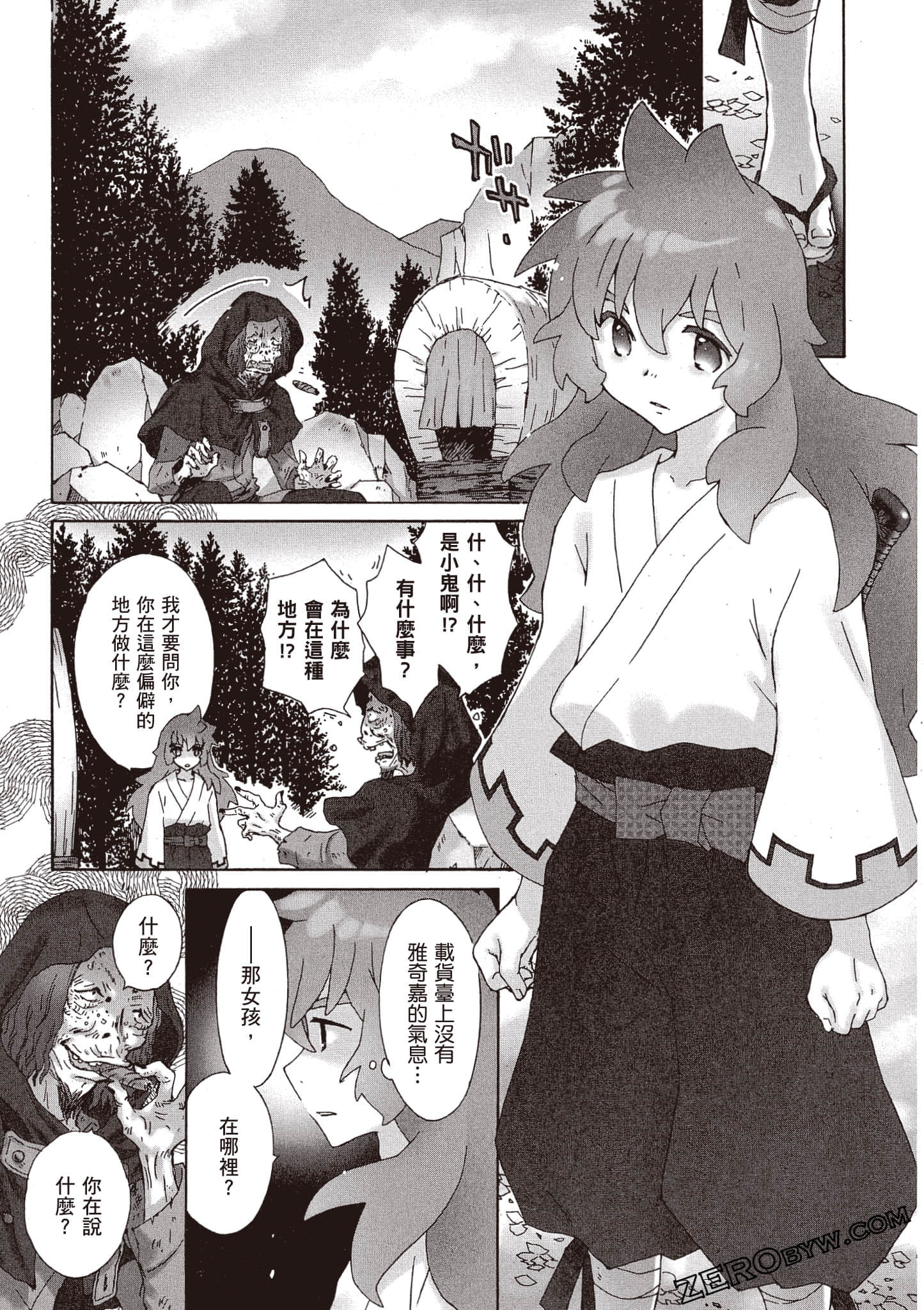 Page 92