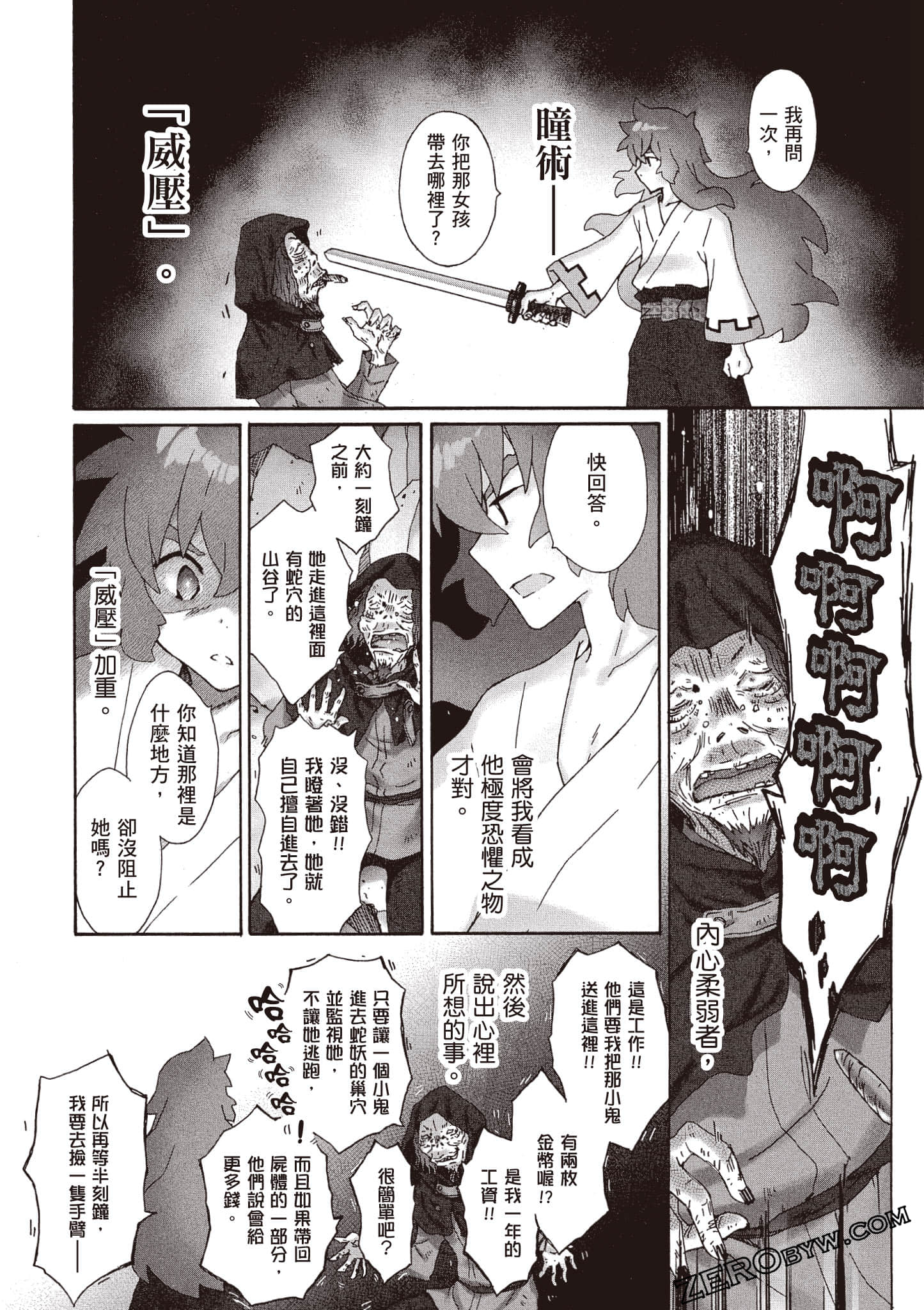 Page 93