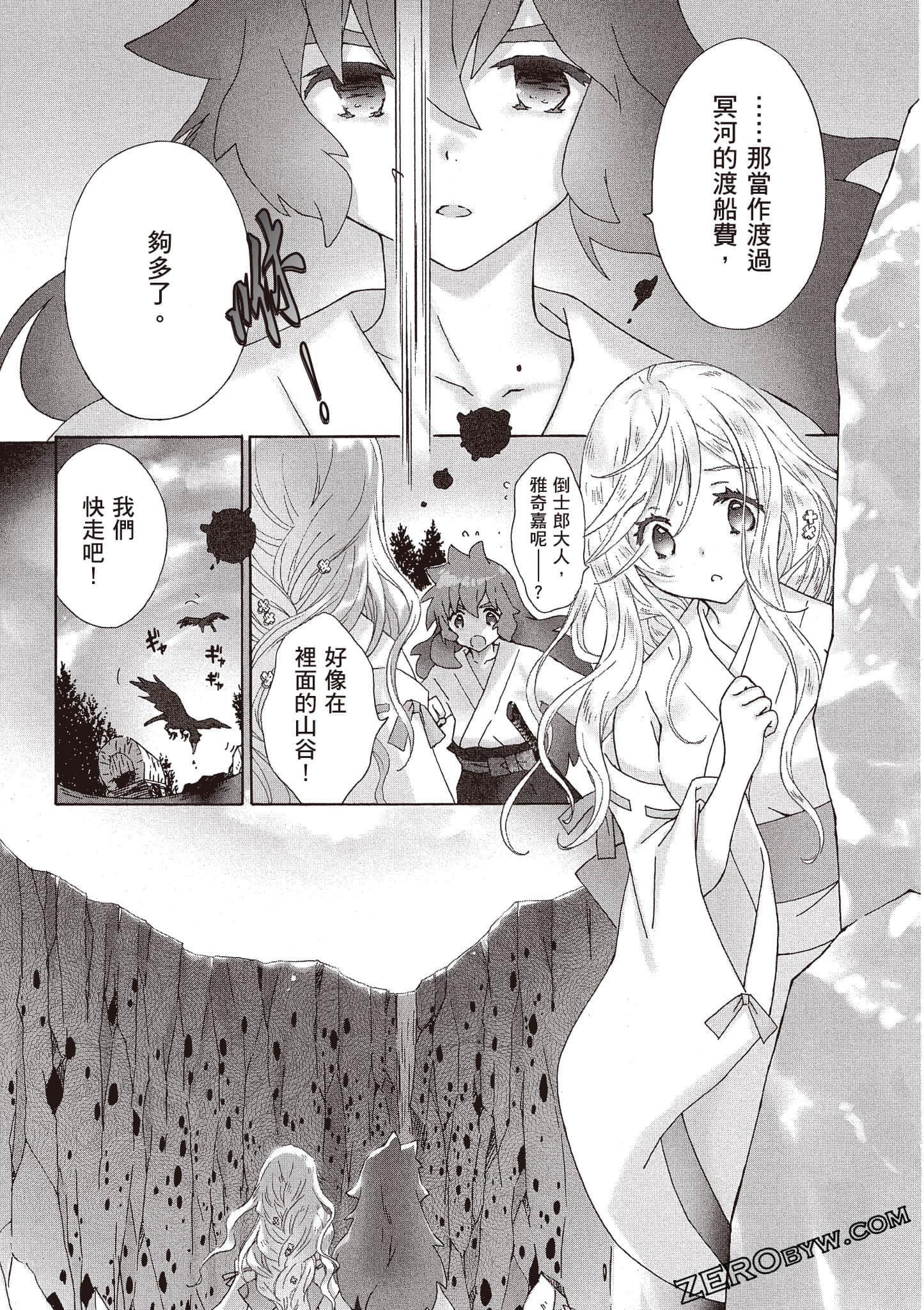 Page 94