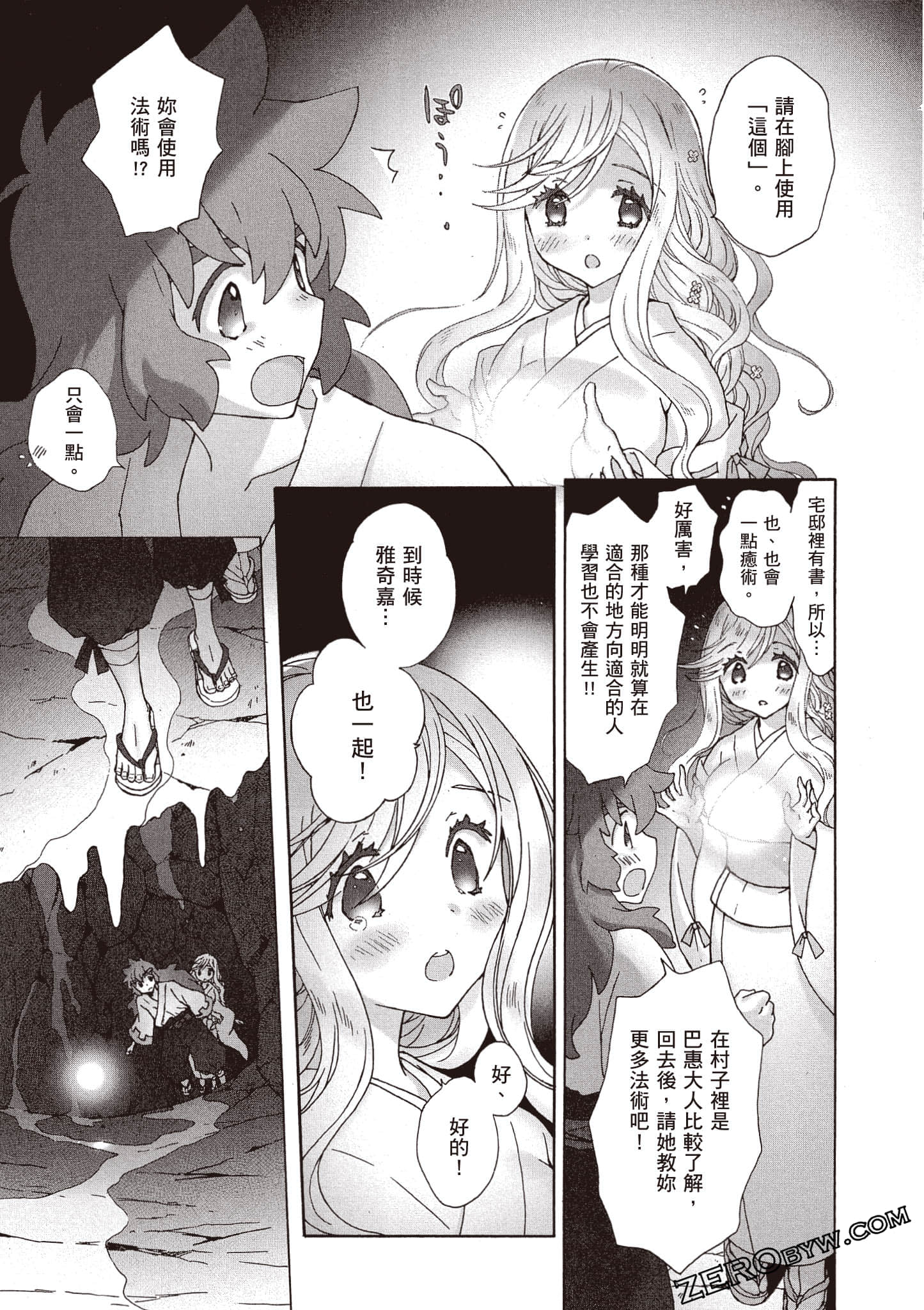 Page 96