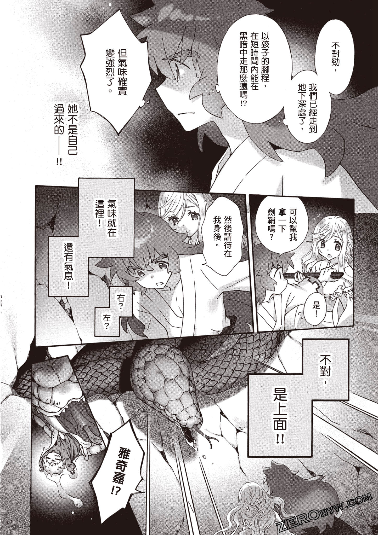 Page 97