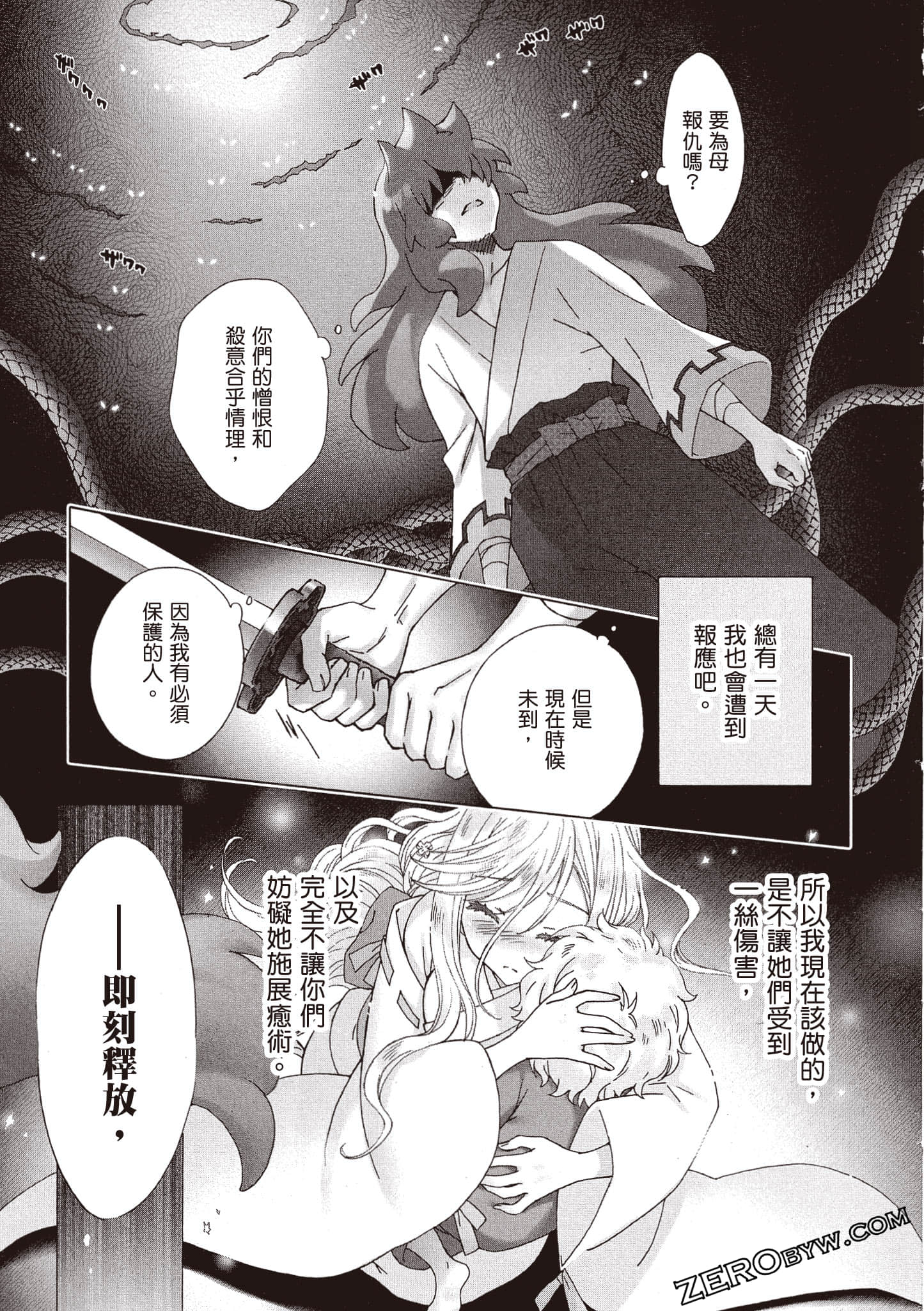 Page 100