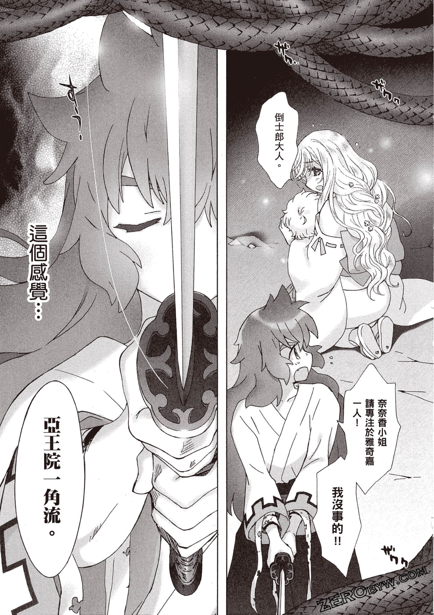 Page 104
