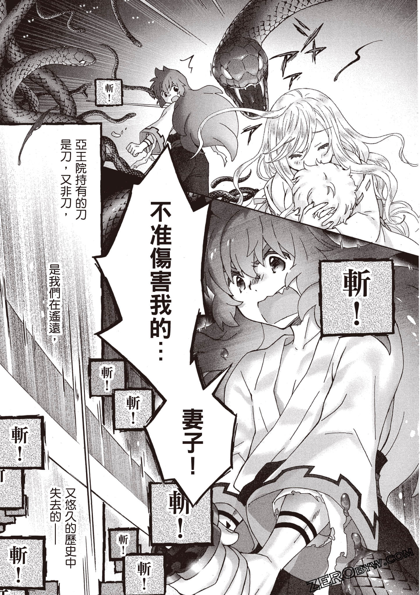 Page 106