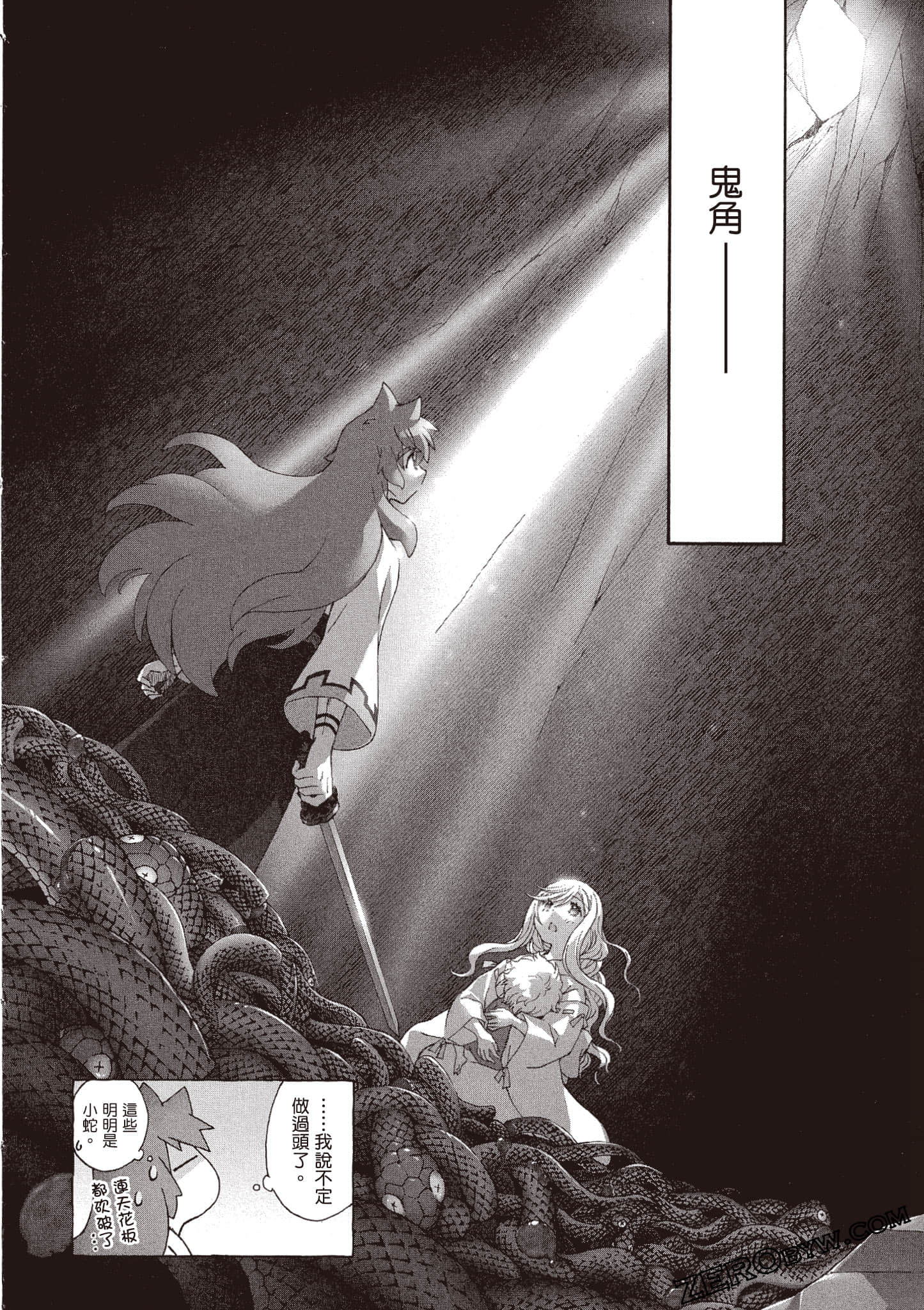 Page 107