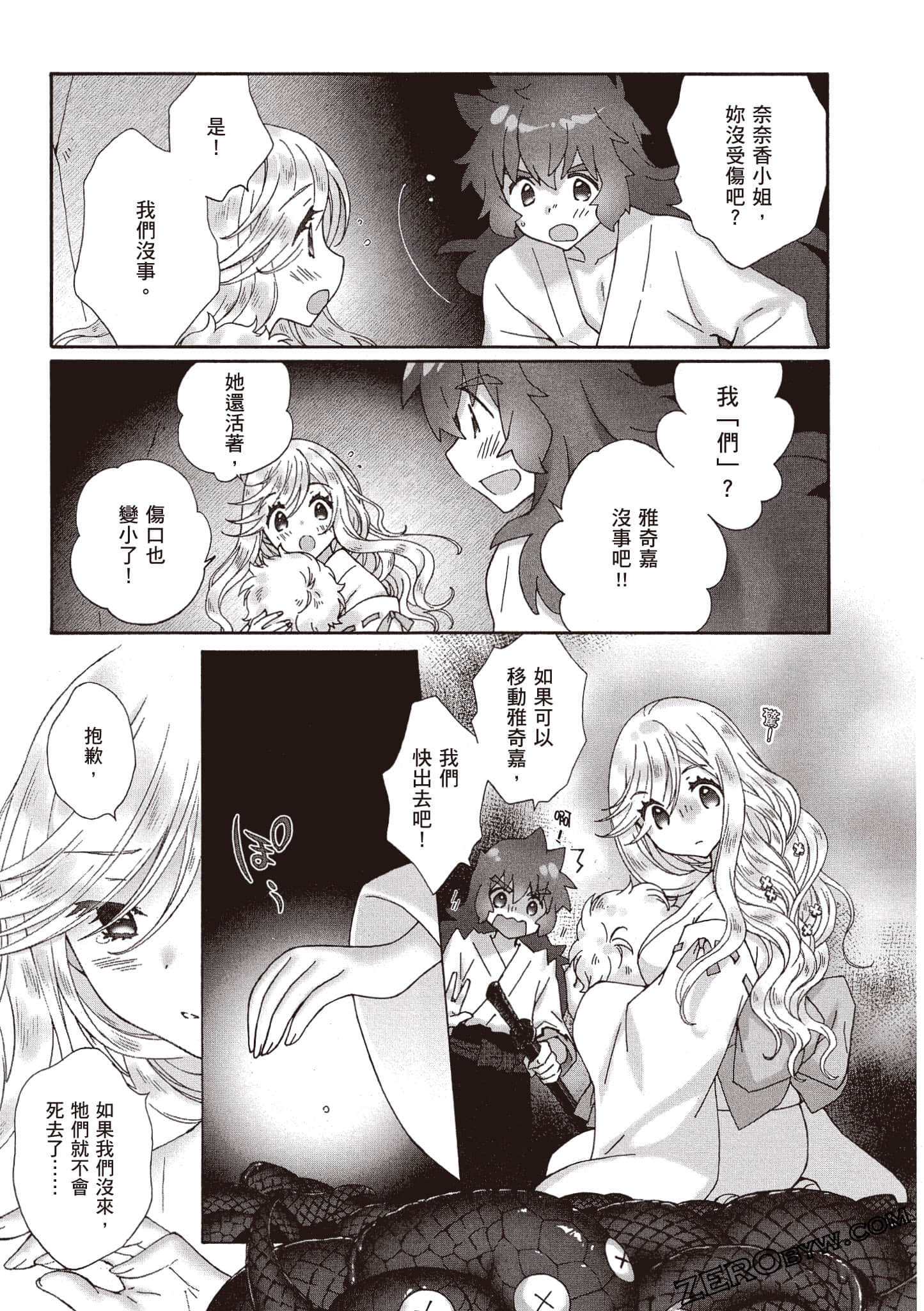 Page 108