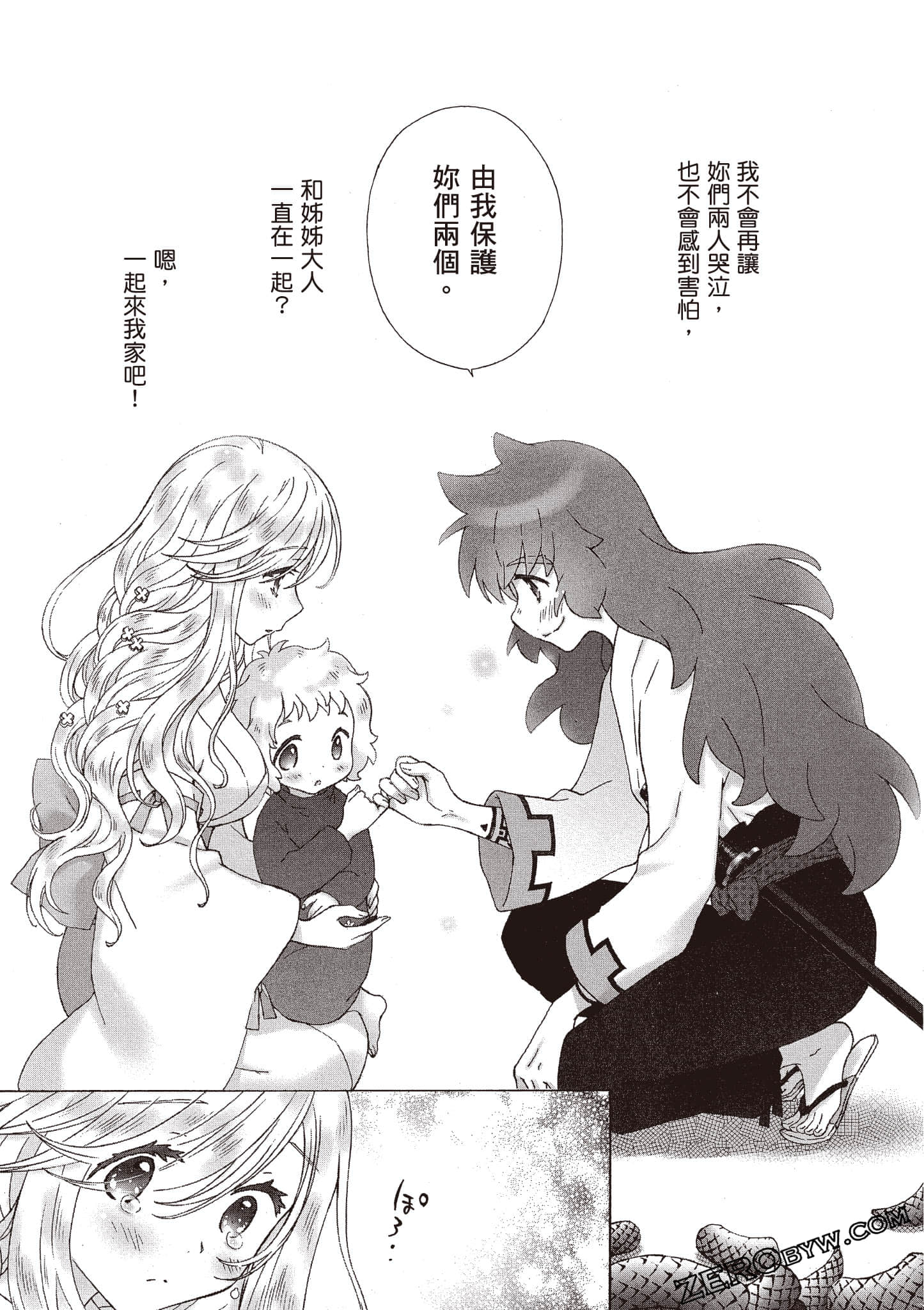 Page 112