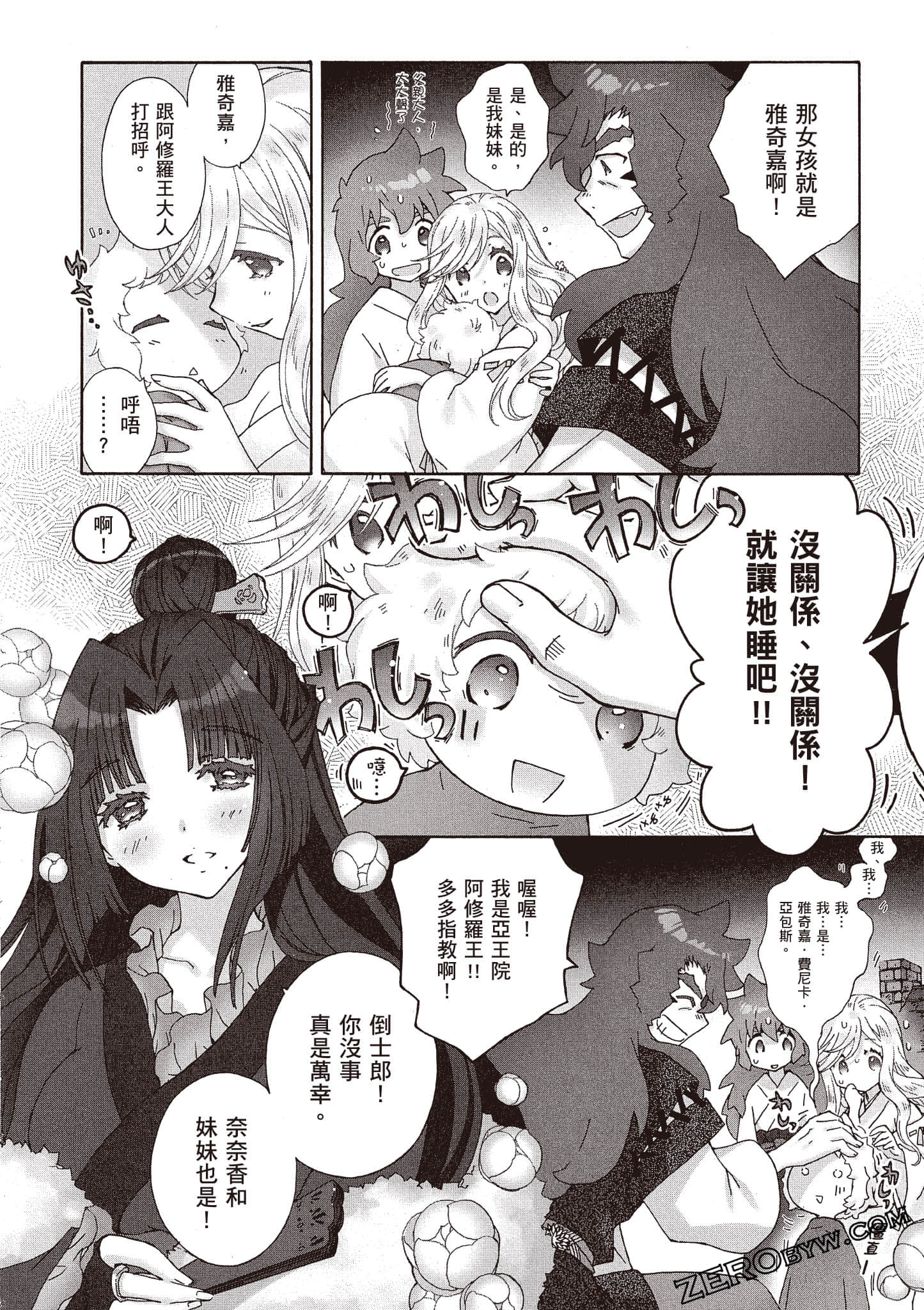 Page 119