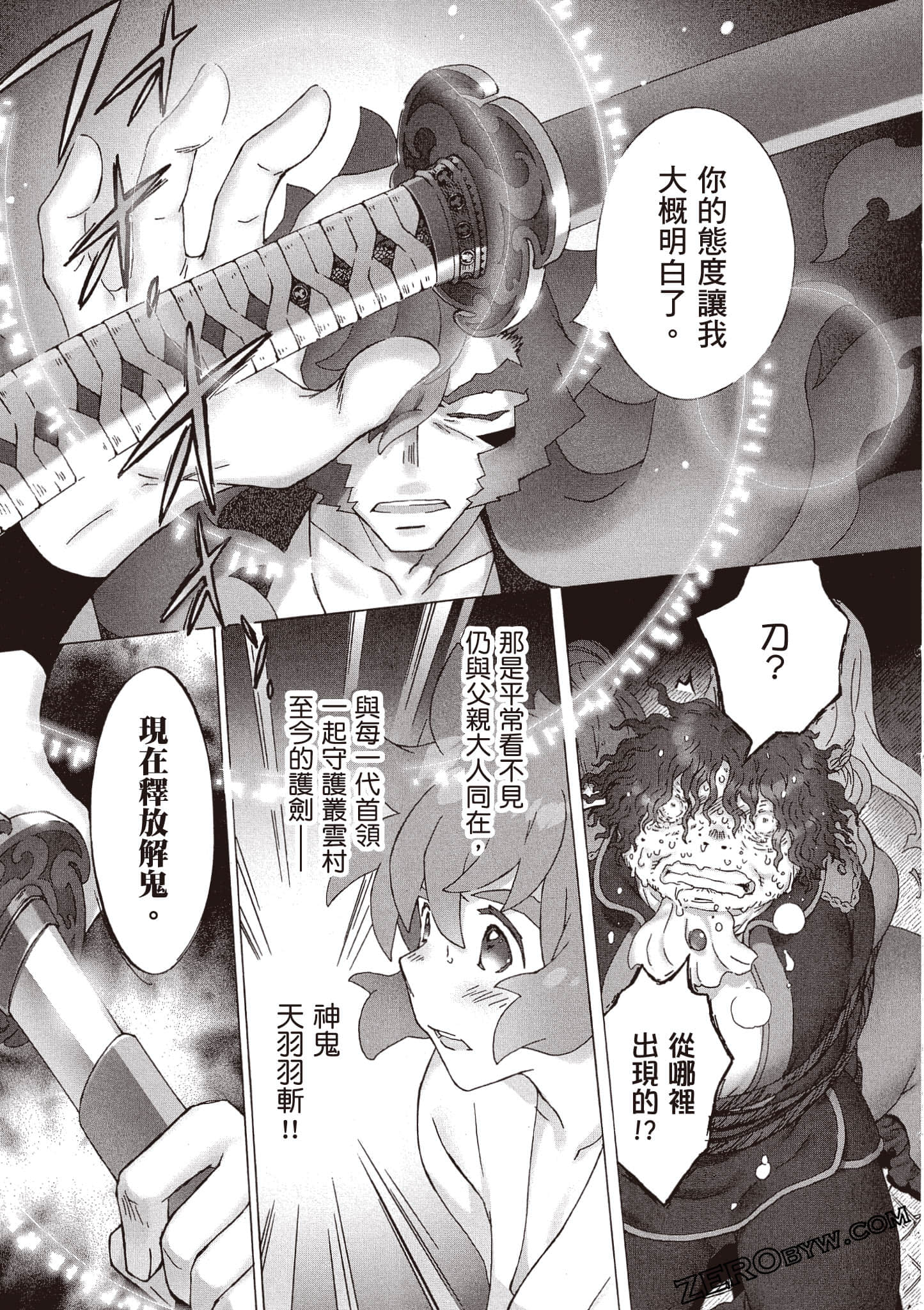Page 128