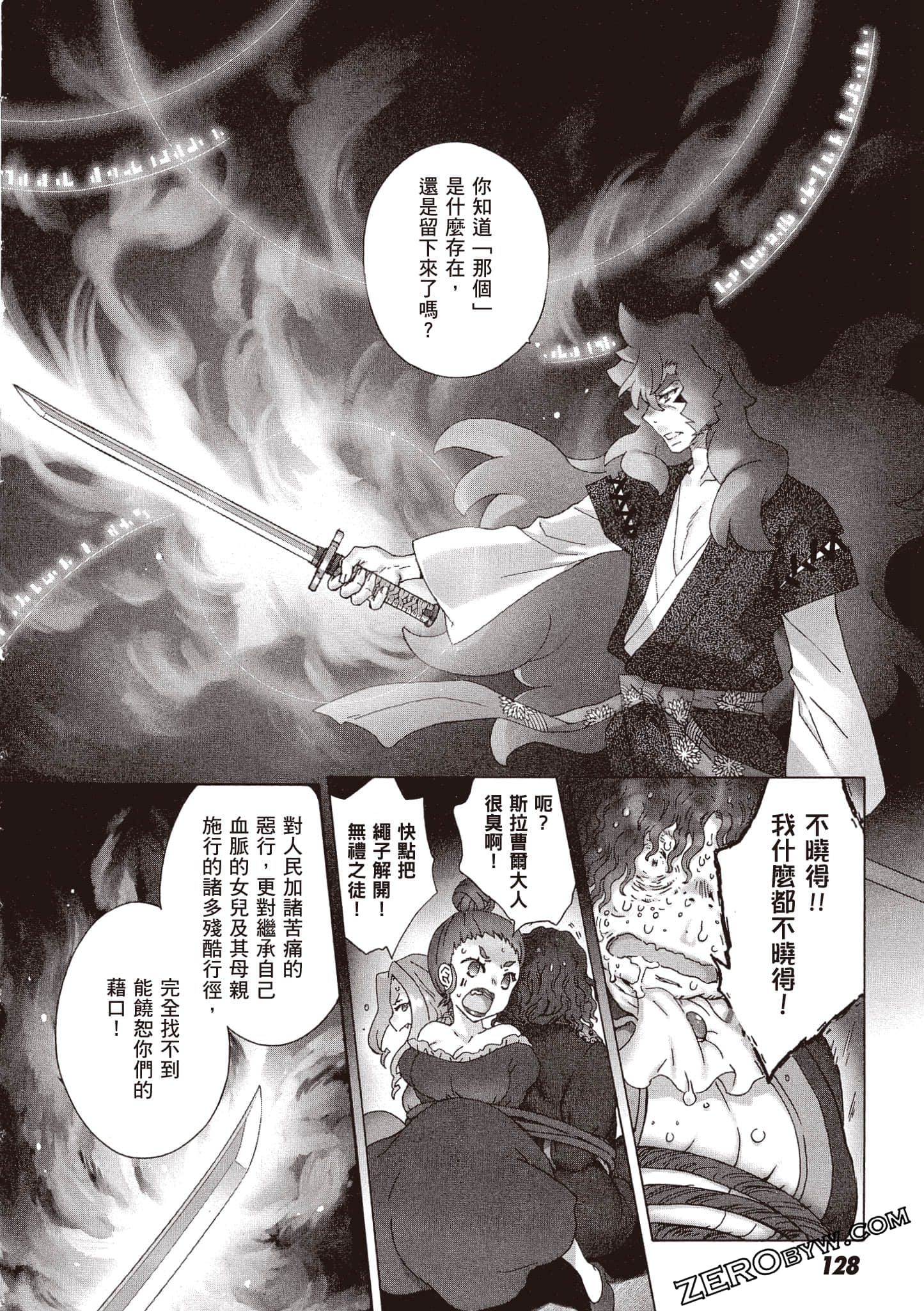 Page 129