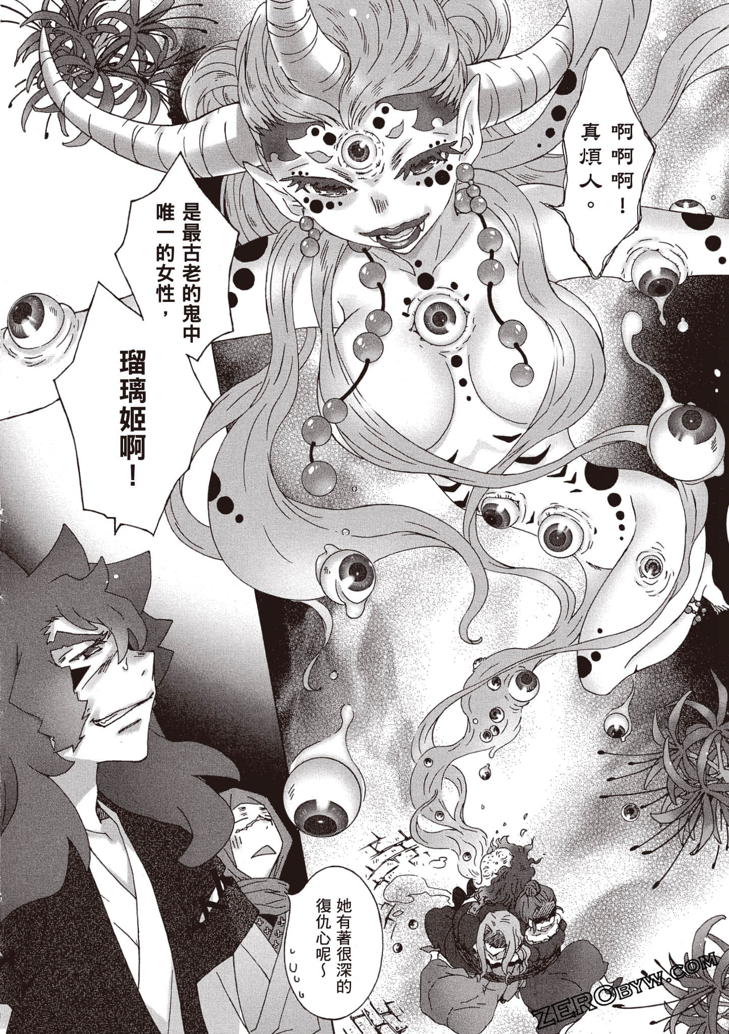 Page 133