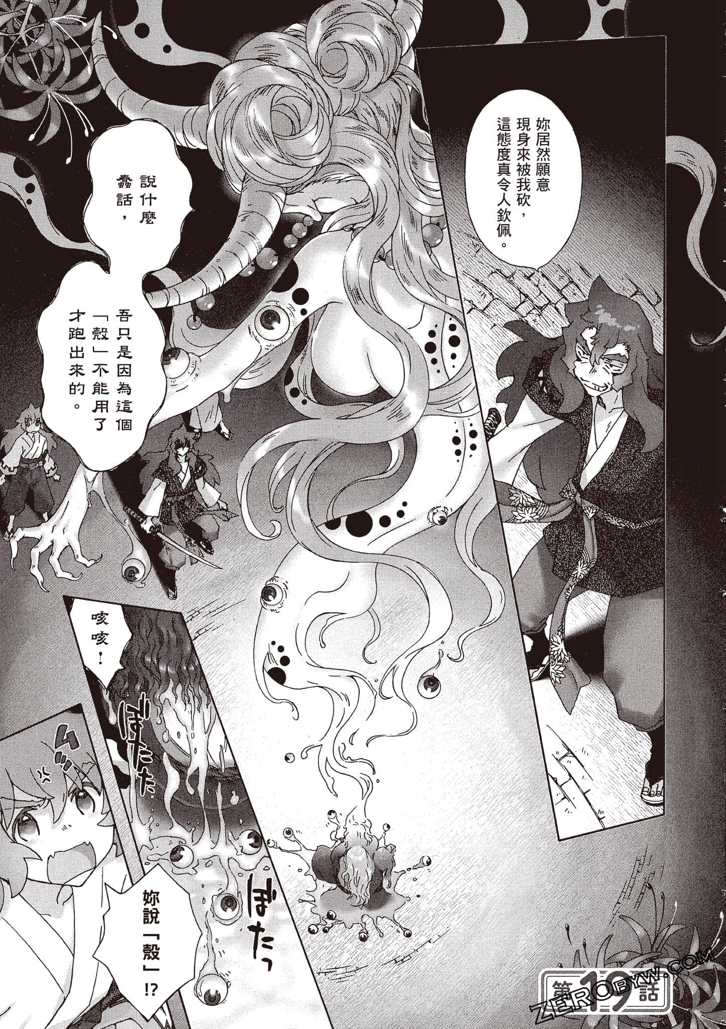 Page 134