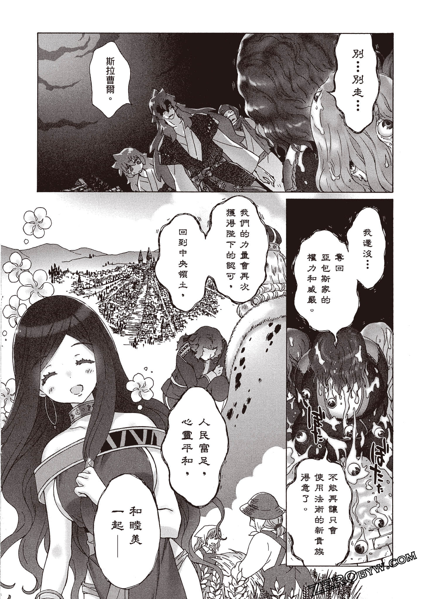 Page 135