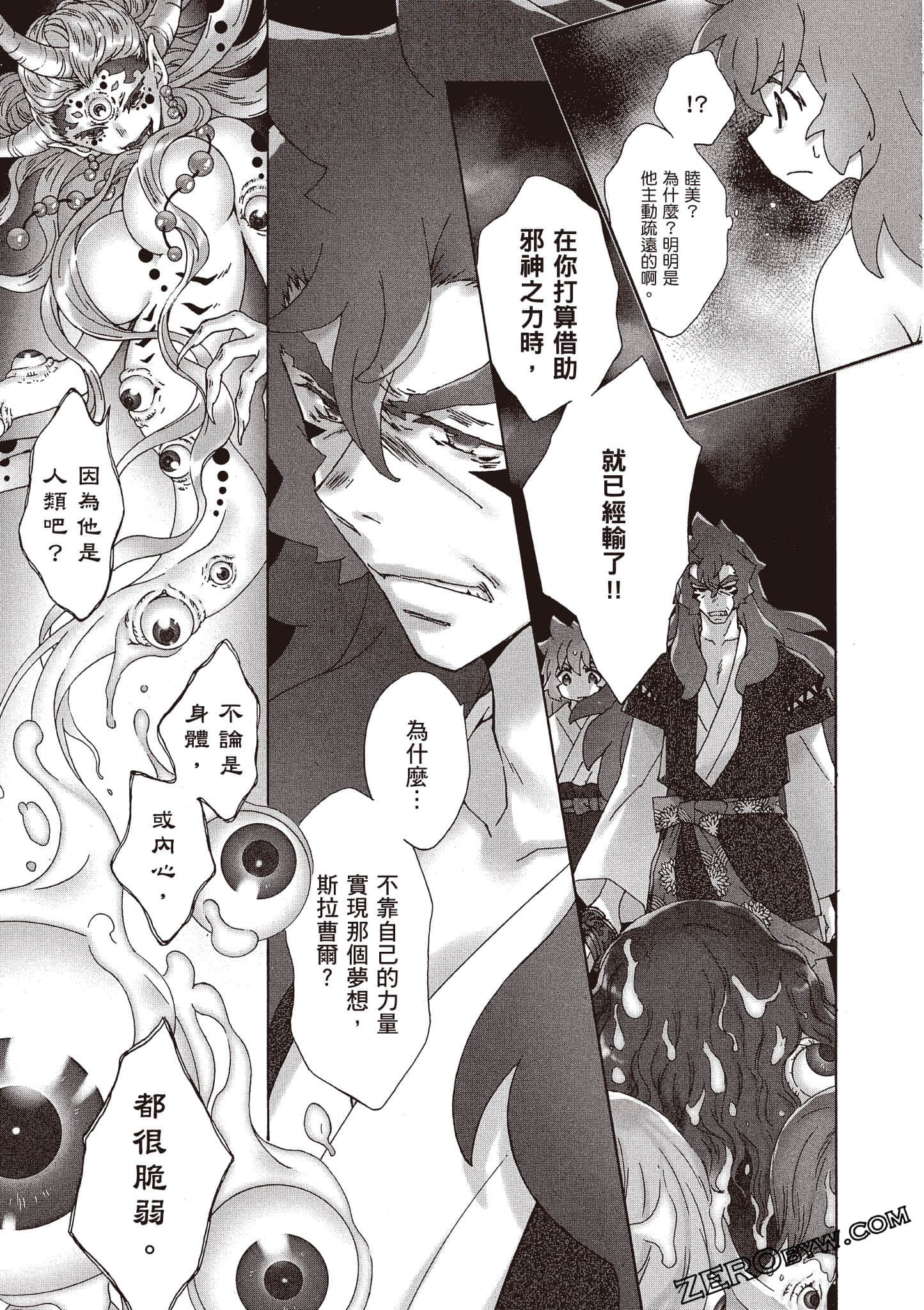 Page 136