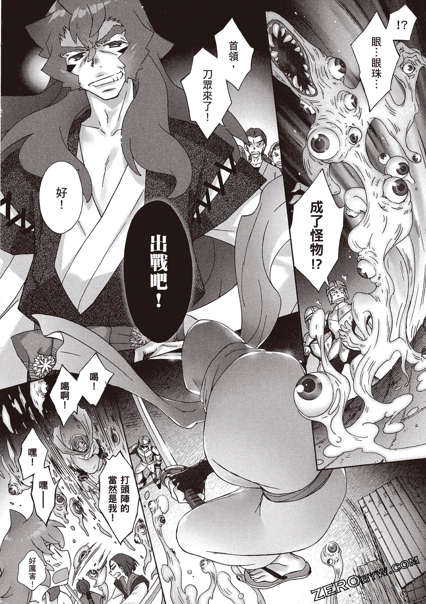 Page 137