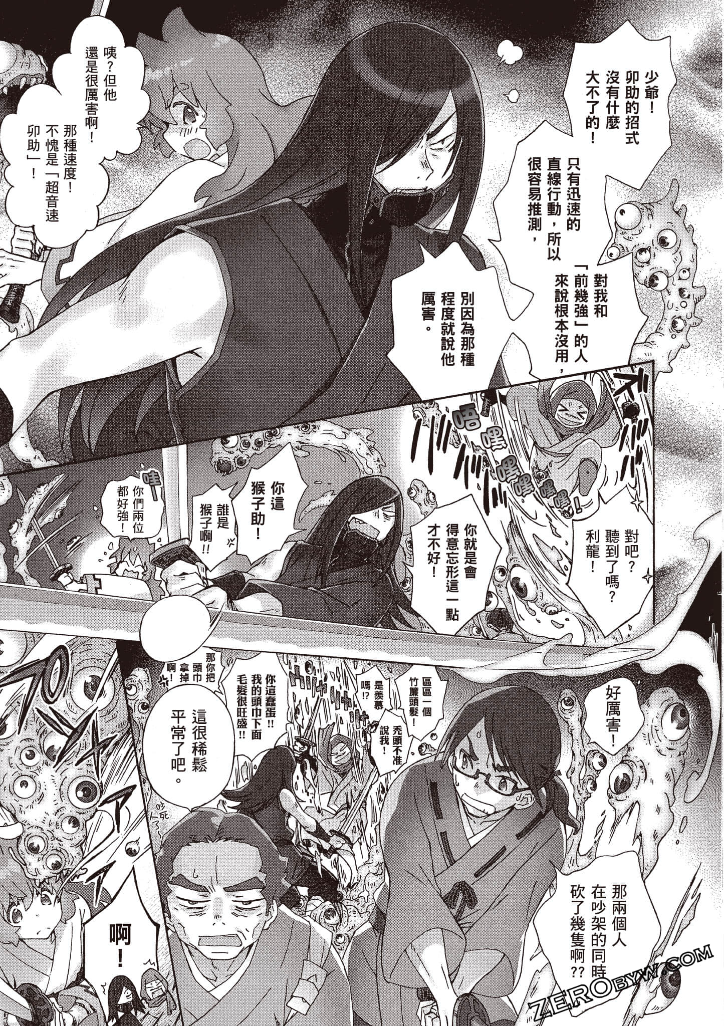 Page 138