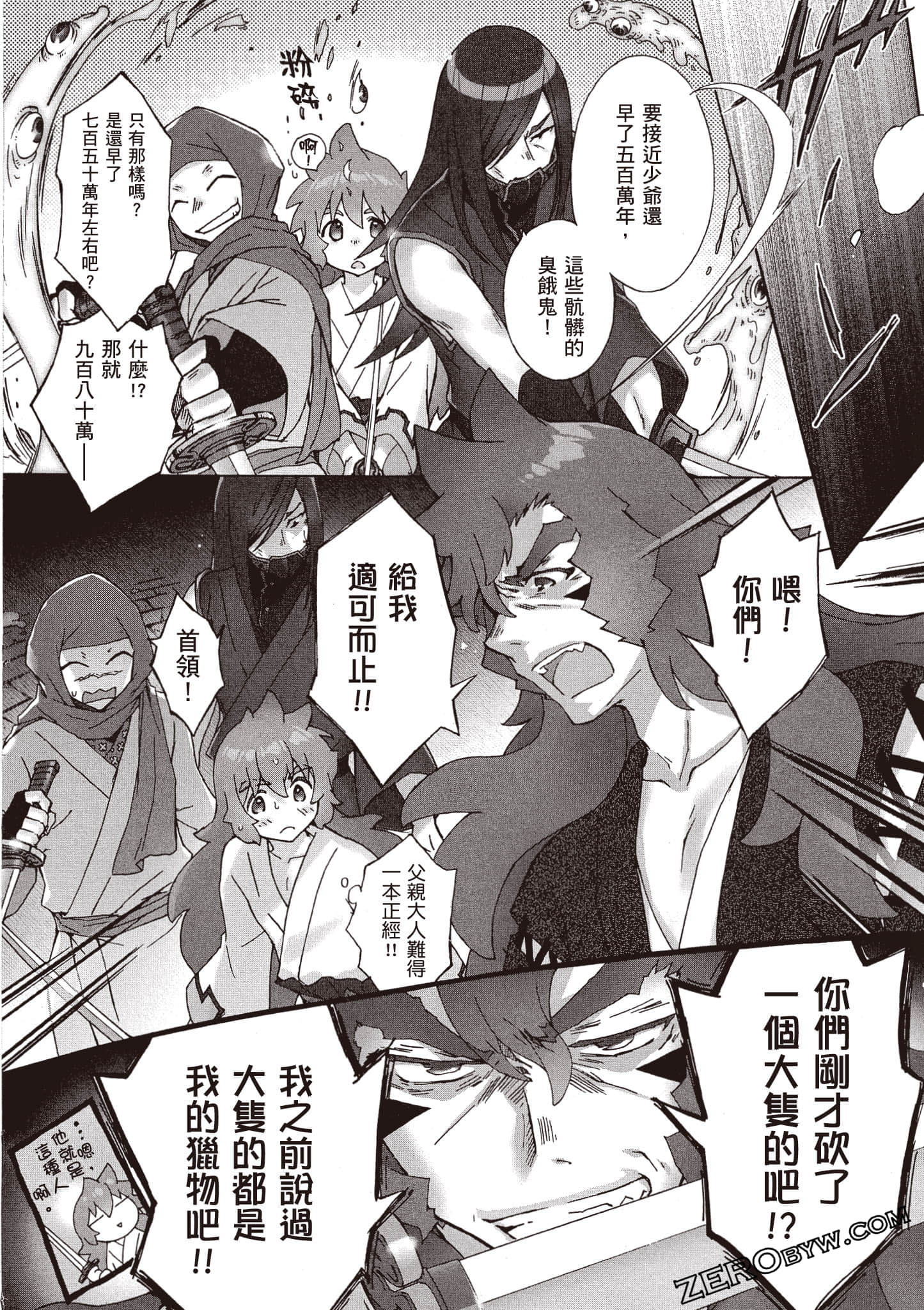 Page 139