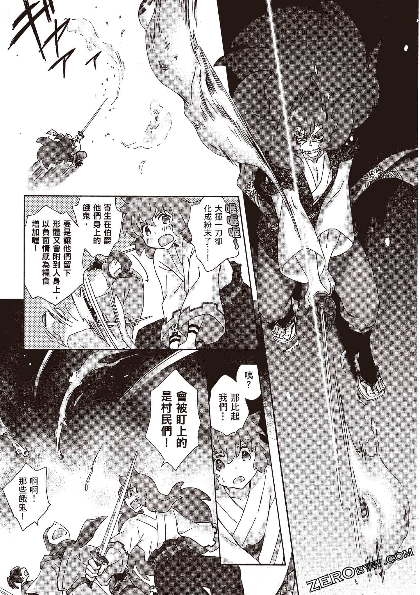 Page 140