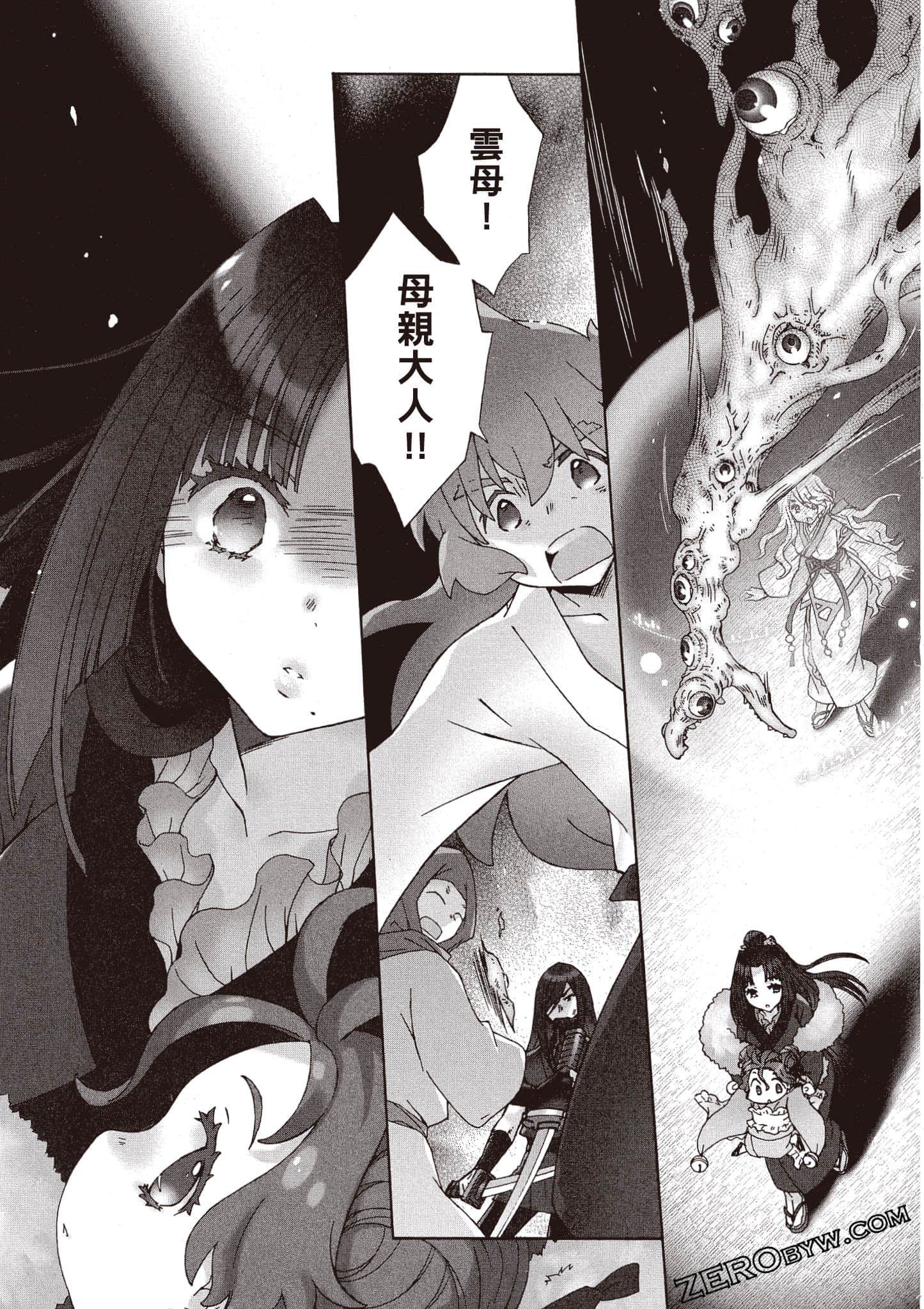 Page 142