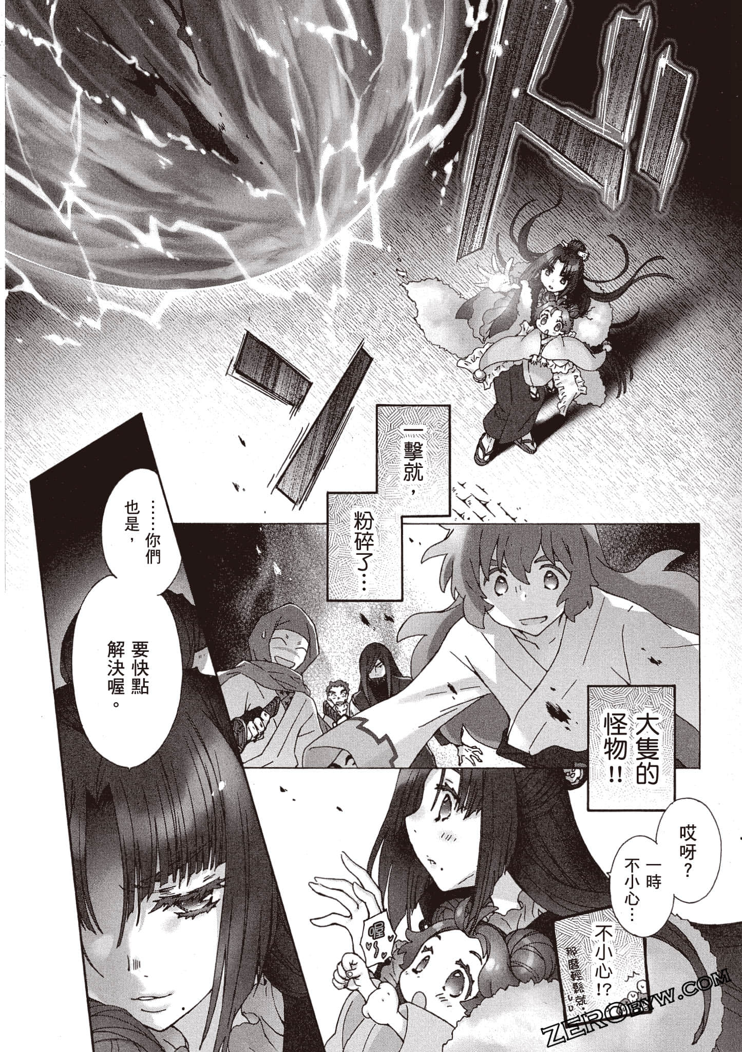 Page 143