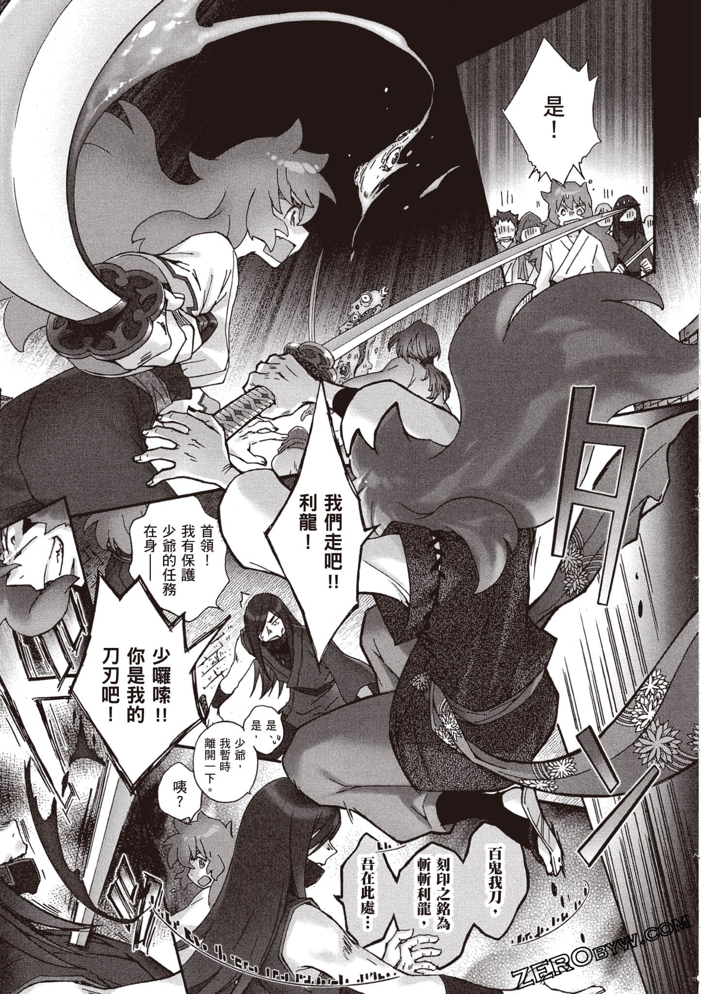 Page 144