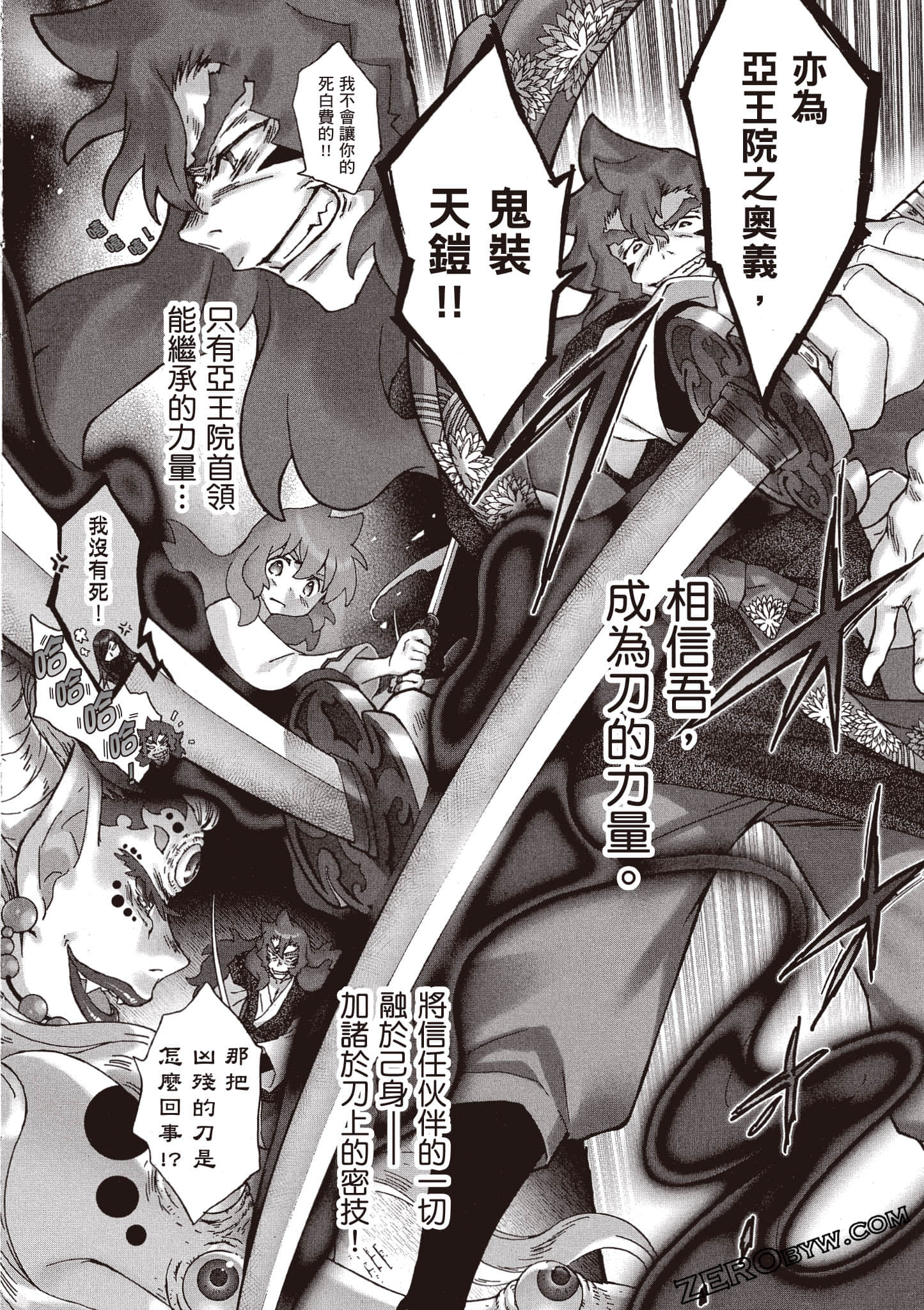 Page 145