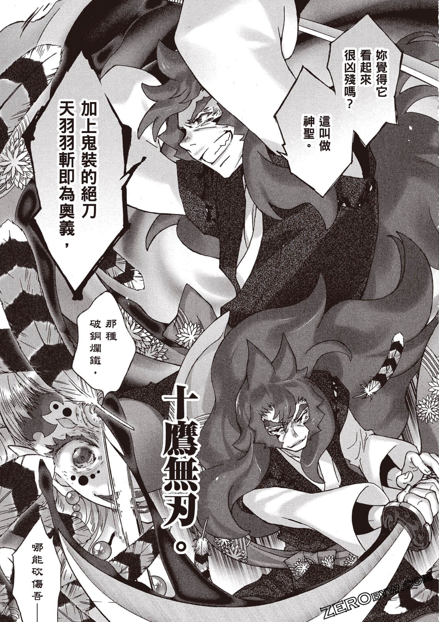 Page 146