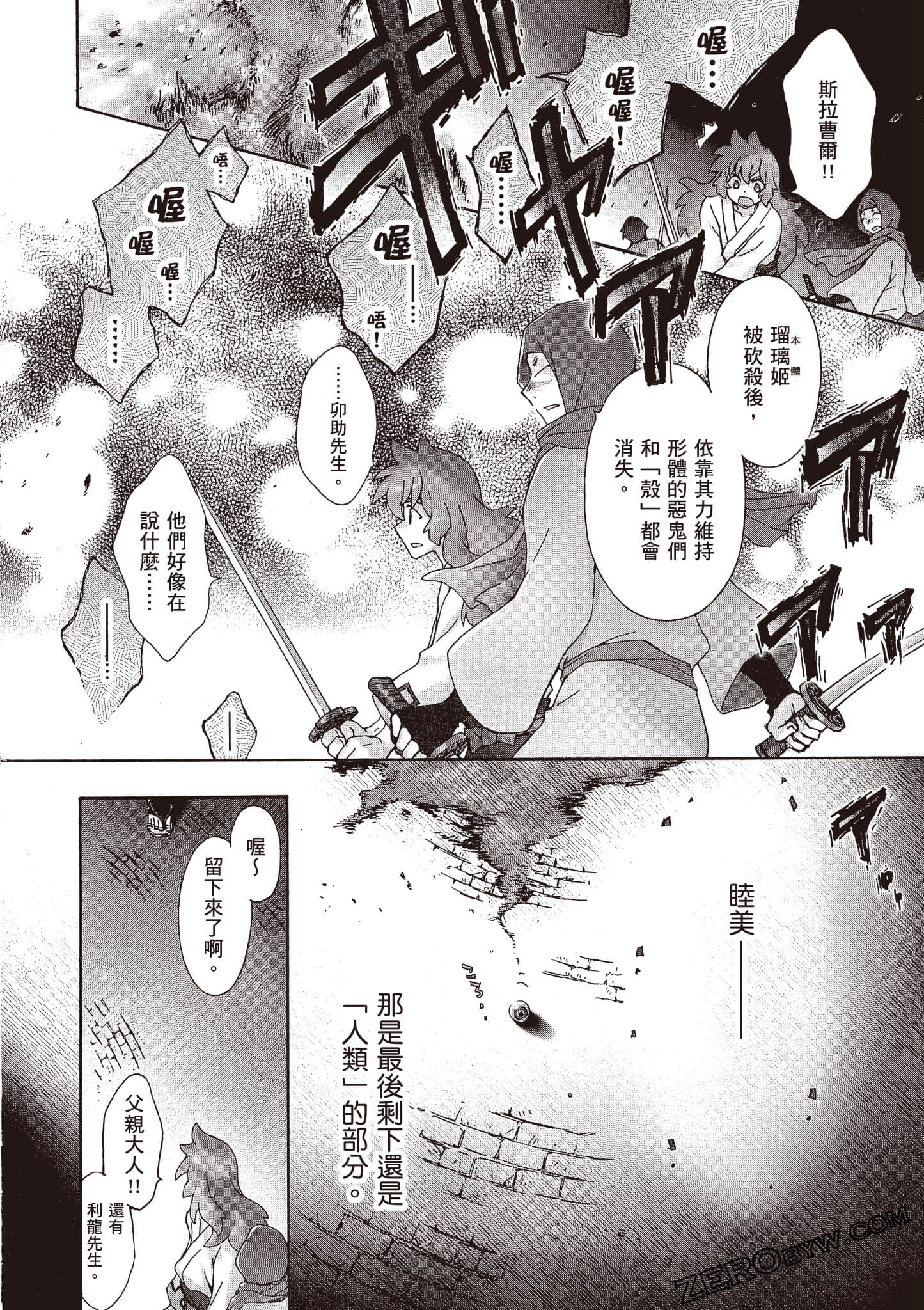 Page 147