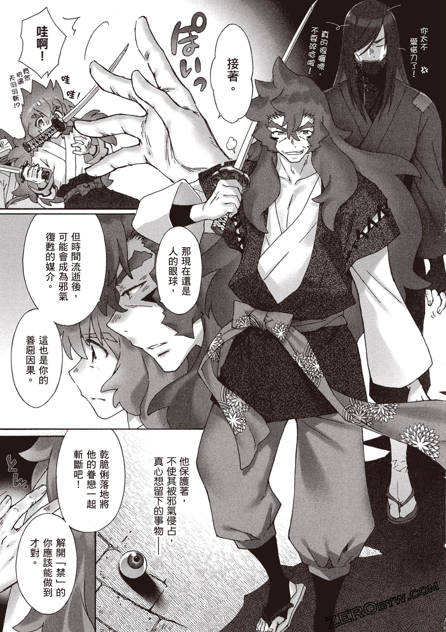 Page 148