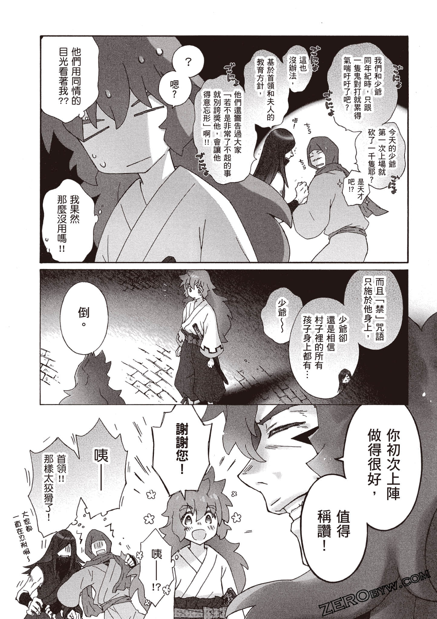Page 153