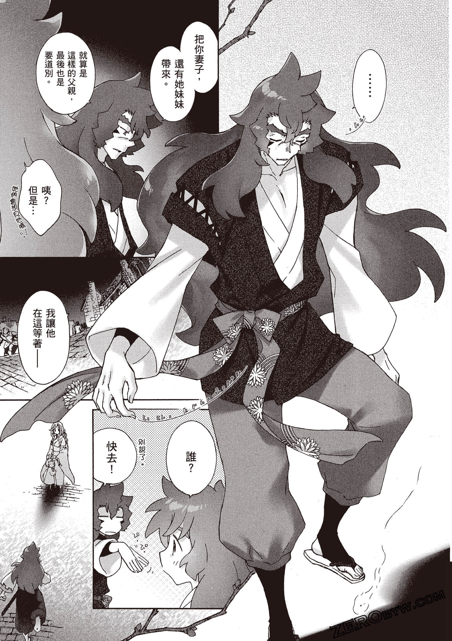 Page 154